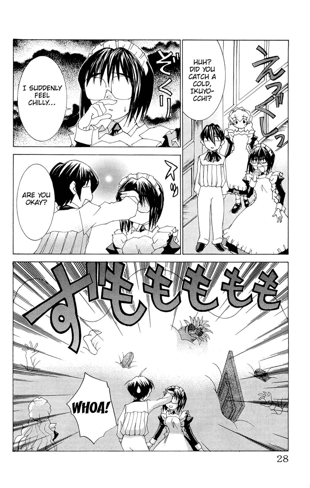 Page 31 Chapter 60 Hanaukyou Maid Tai