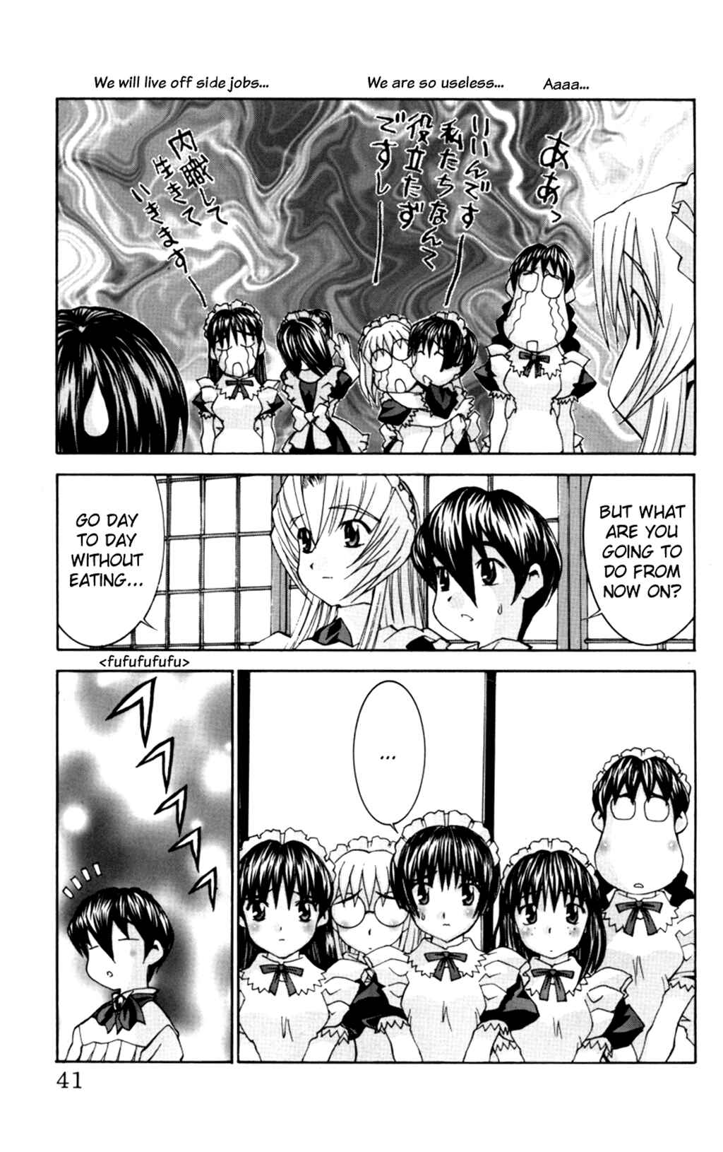 Page 6 Chapter 31 Hanaukyou Maid Tai
