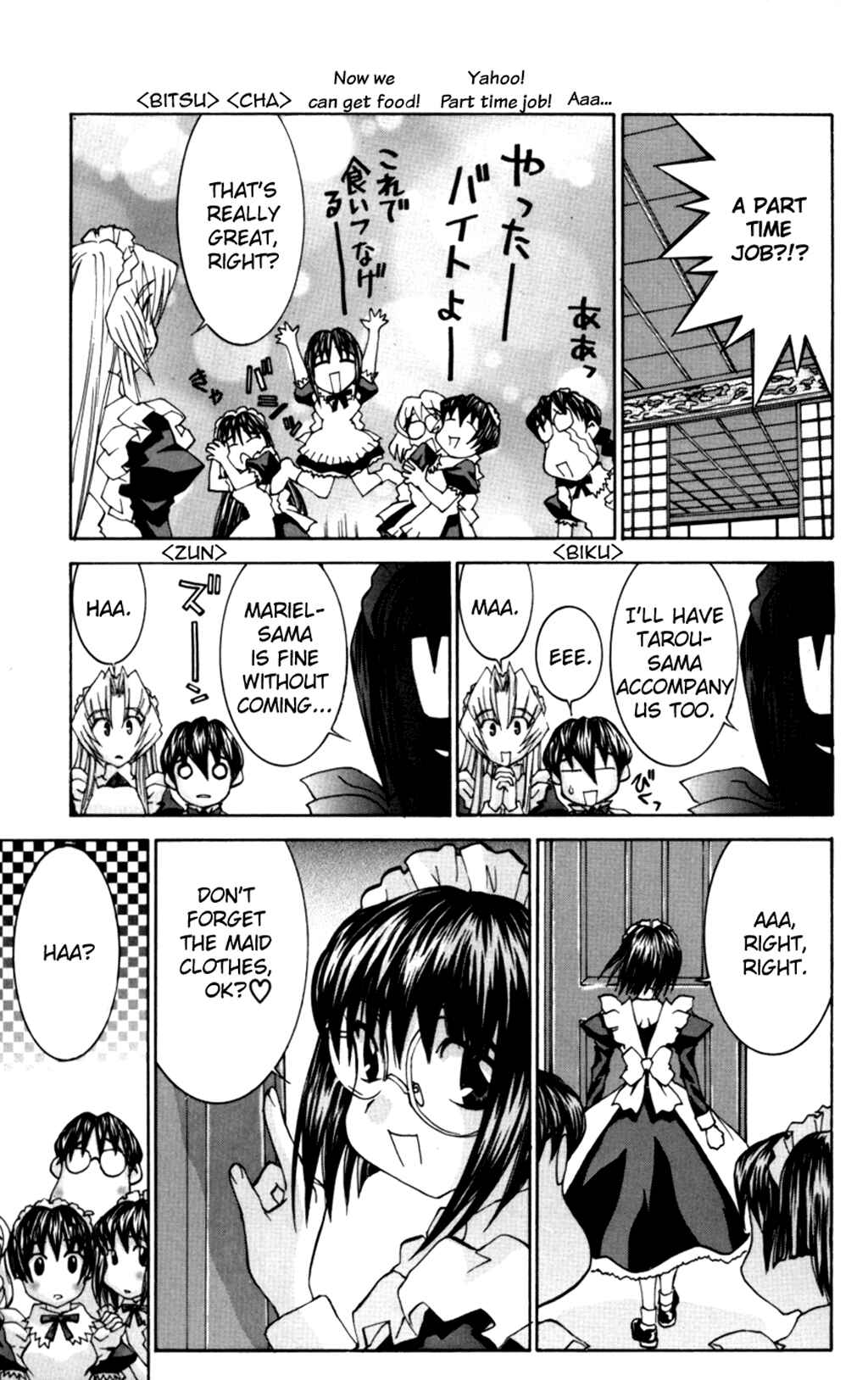Page 8 Chapter 31 Hanaukyou Maid Tai