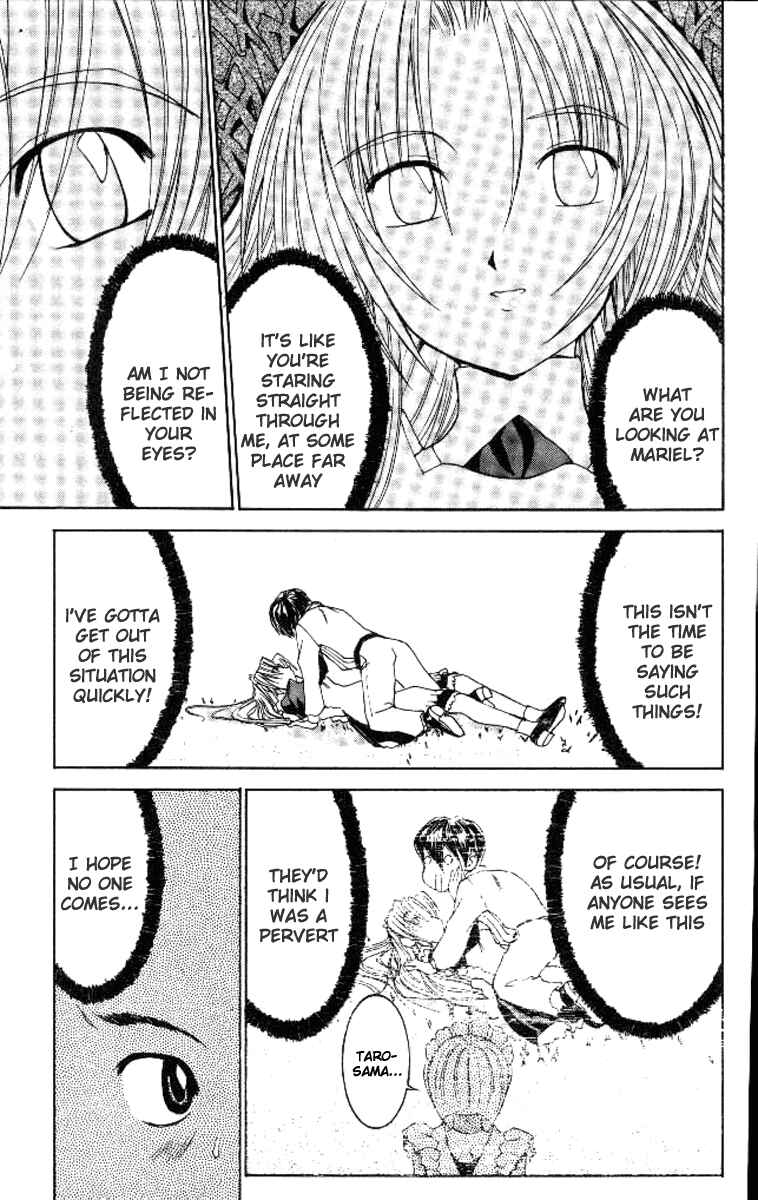 Page 21 Chapter 23 Hanaukyou Maid Tai
