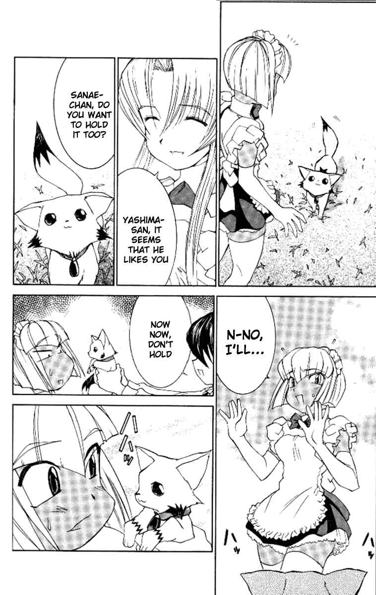 Page 4 Chapter 23 Hanaukyou Maid Tai