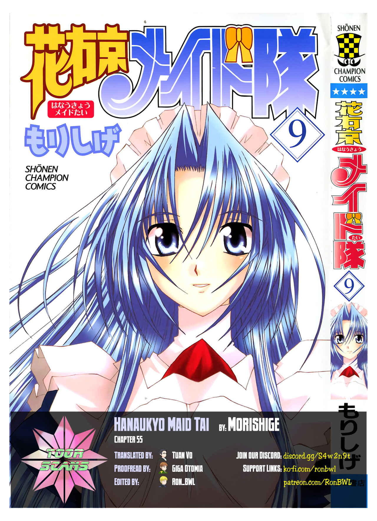 Page 1 Chapter 55 Hanaukyou Maid Tai