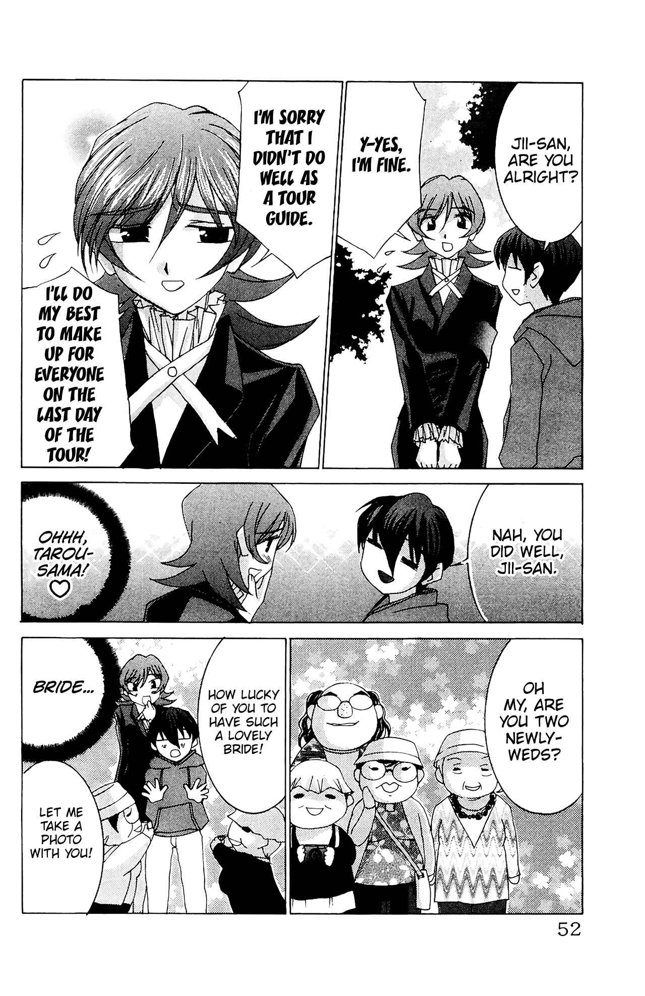 Page 15 Chapter 55 Hanaukyou Maid Tai