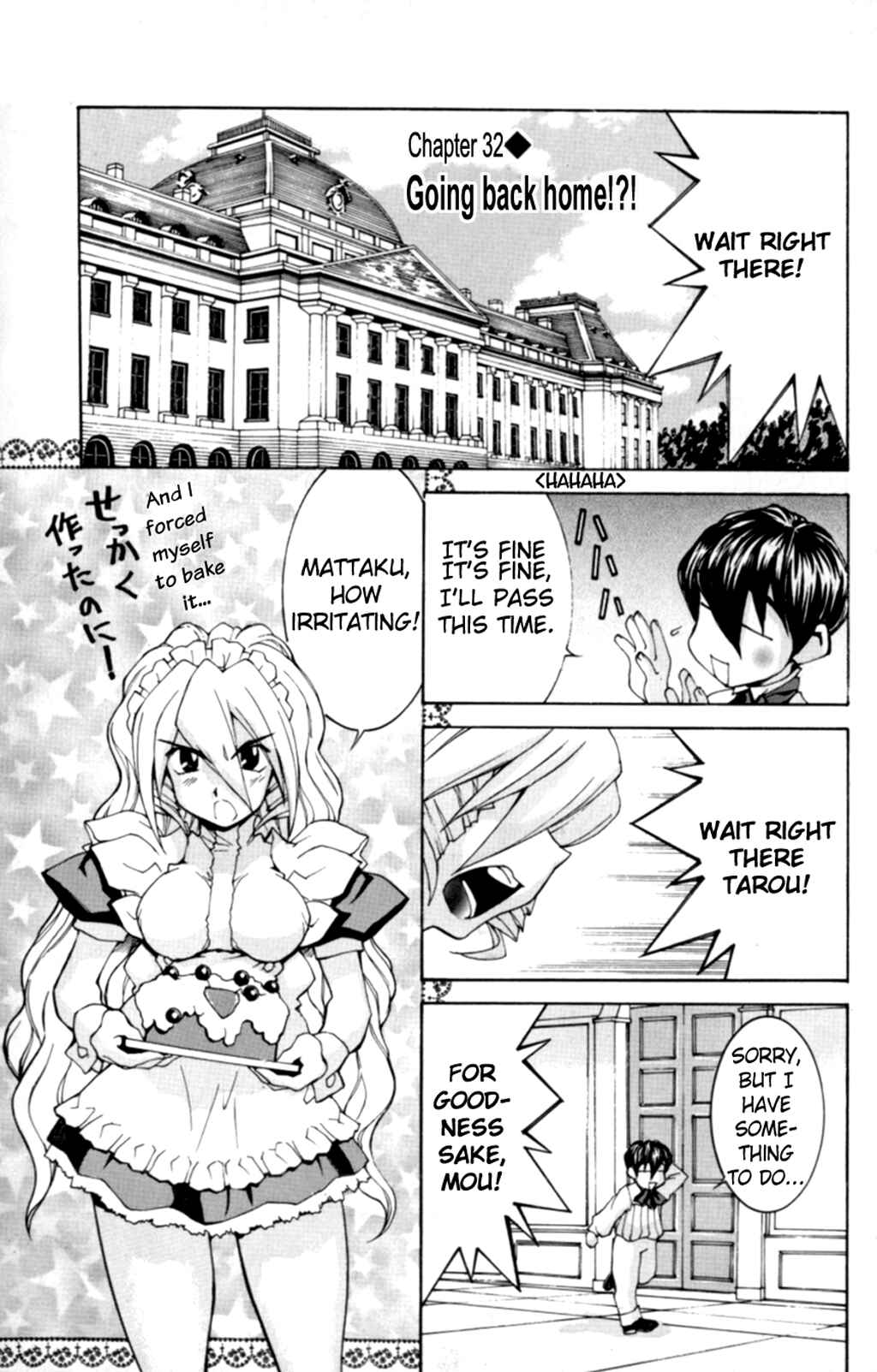 Page 2 Chapter 32 Hanaukyou Maid Tai