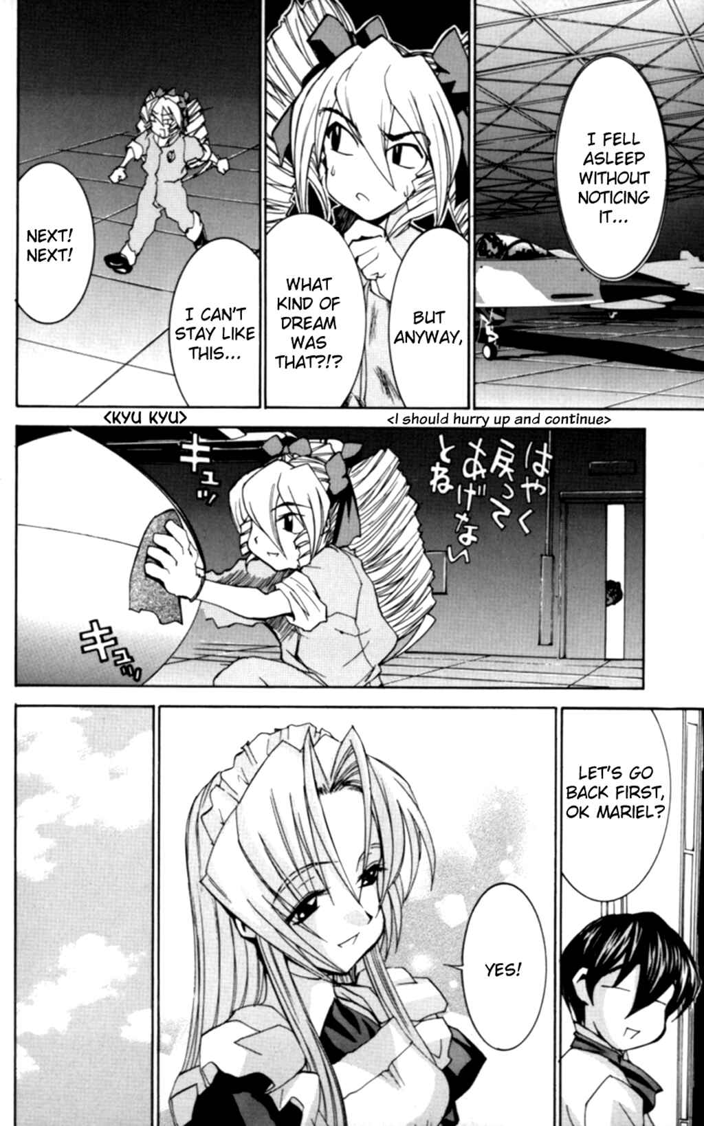 Page 25 Chapter 32 Hanaukyou Maid Tai
