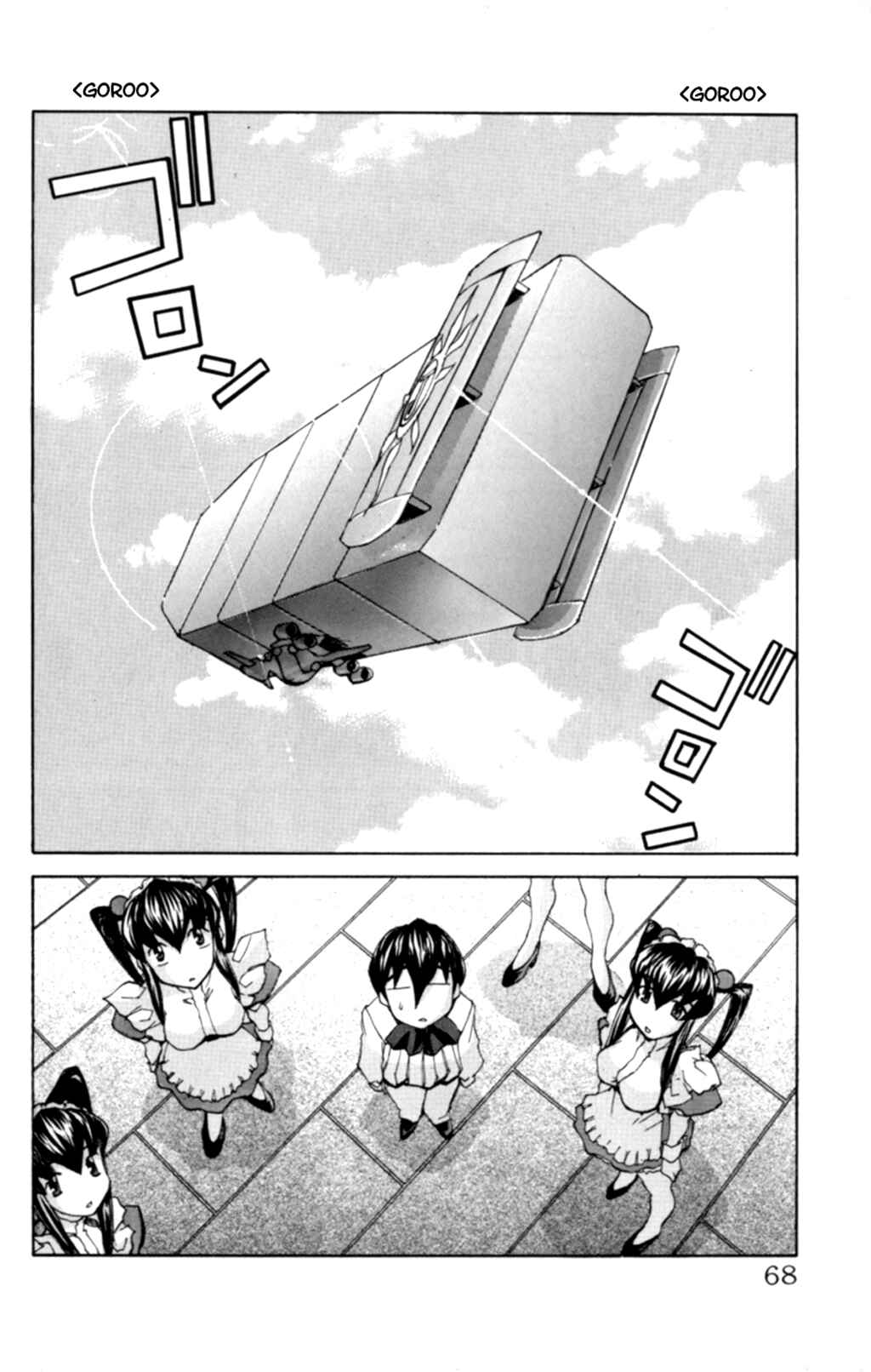 Page 5 Chapter 32 Hanaukyou Maid Tai