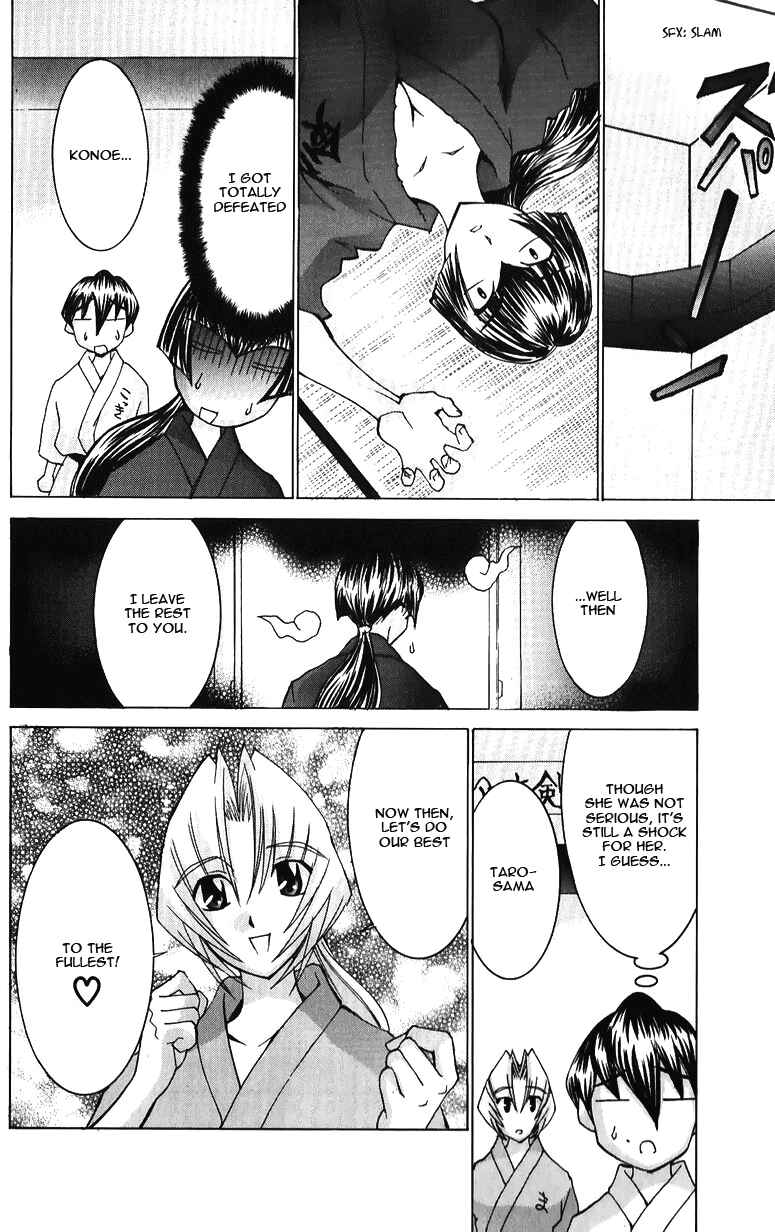 Page 11 Chapter 38 Hanaukyou Maid Tai
