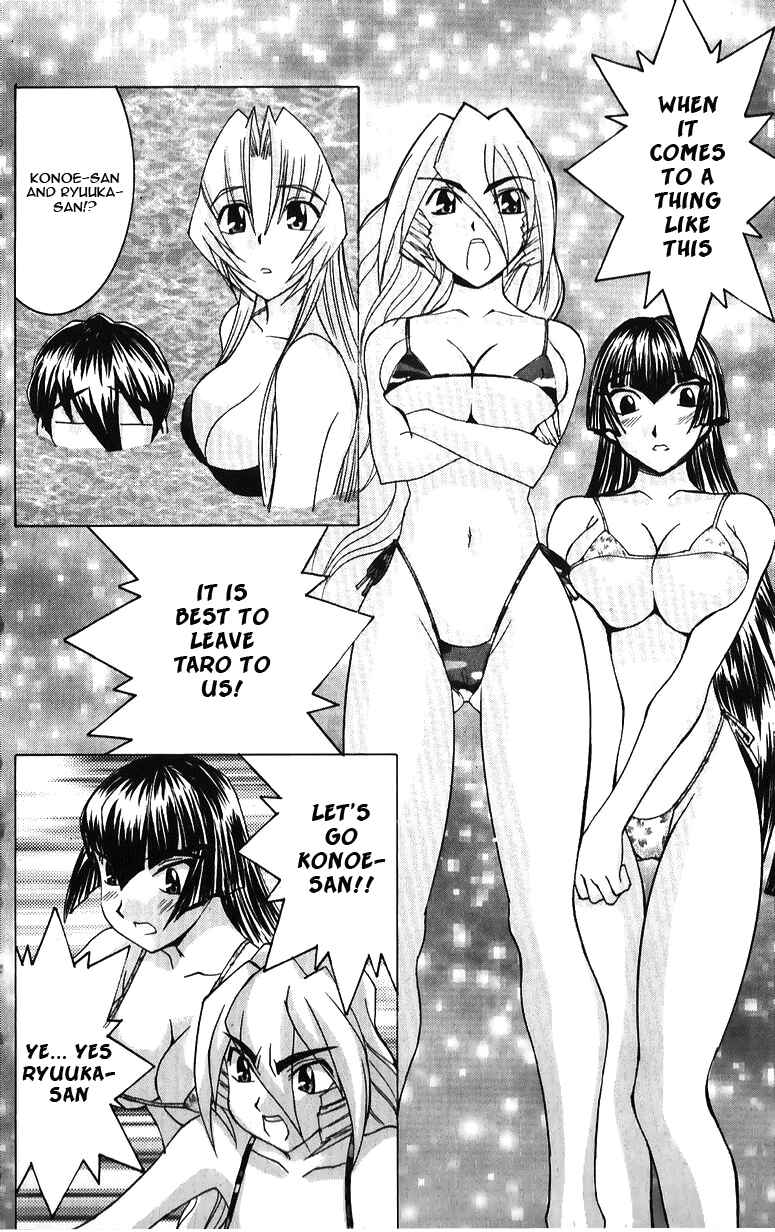 Page 19 Chapter 38 Hanaukyou Maid Tai