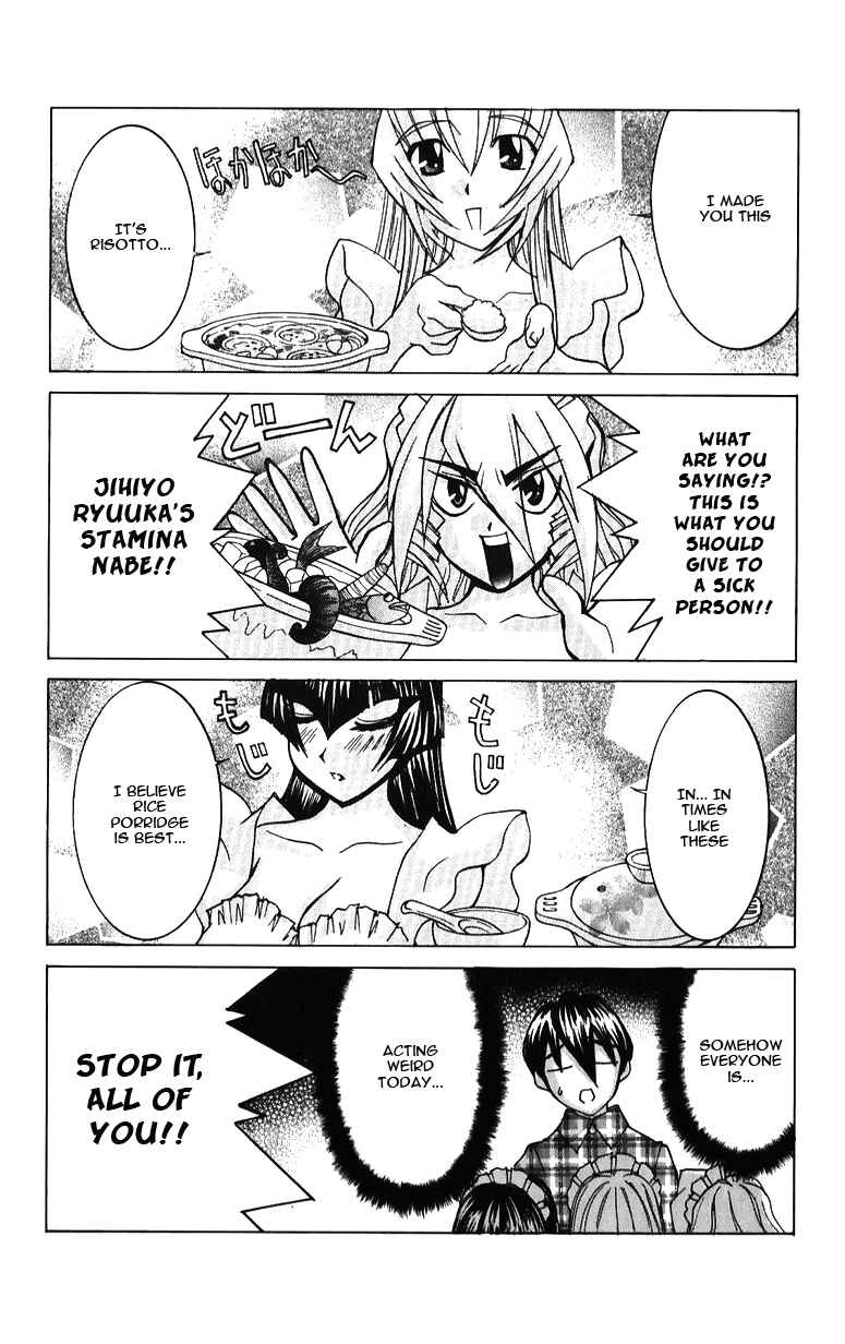 Page 24 Chapter 38 Hanaukyou Maid Tai