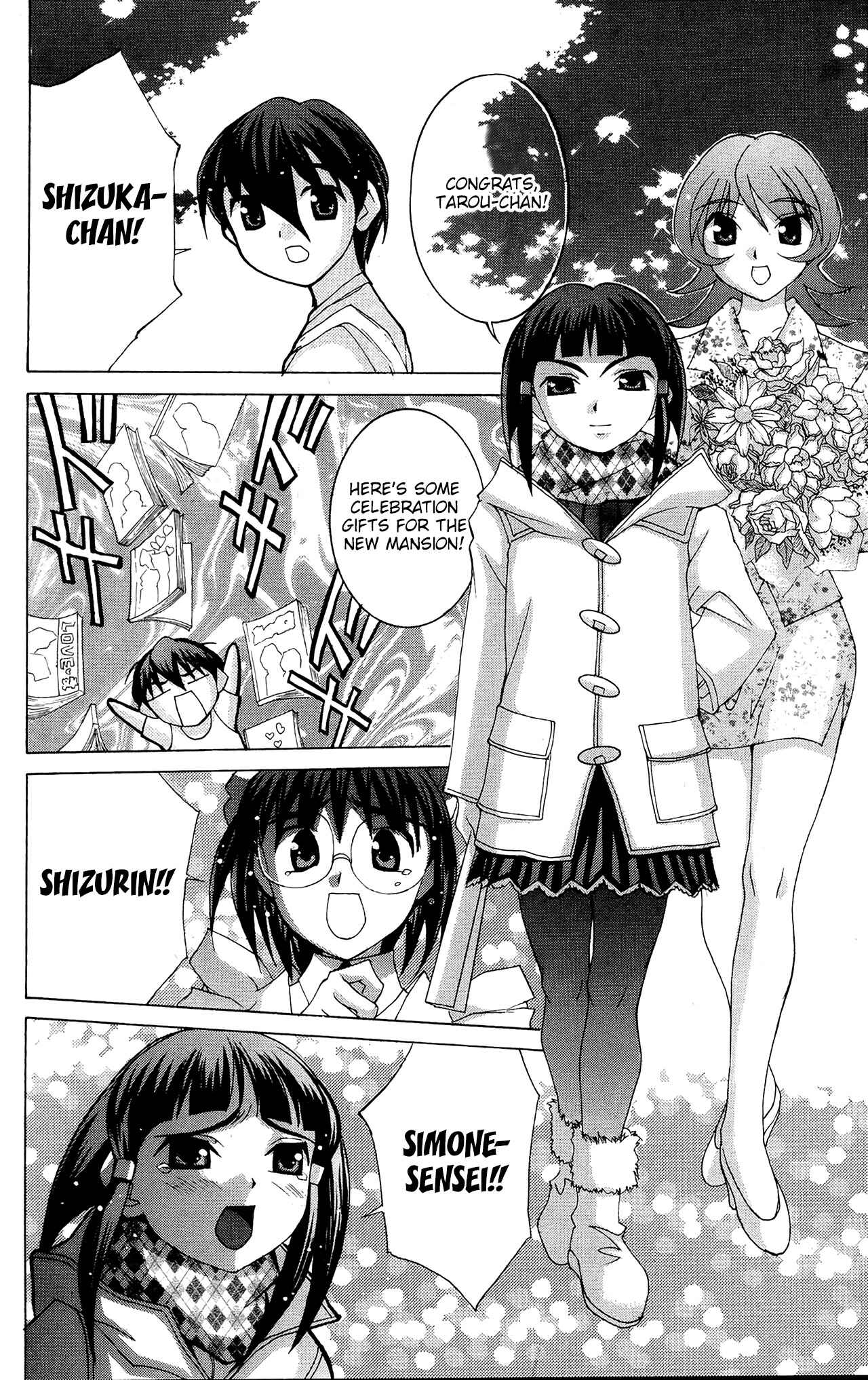 Page 4 Chapter 51 Hanaukyou Maid Tai