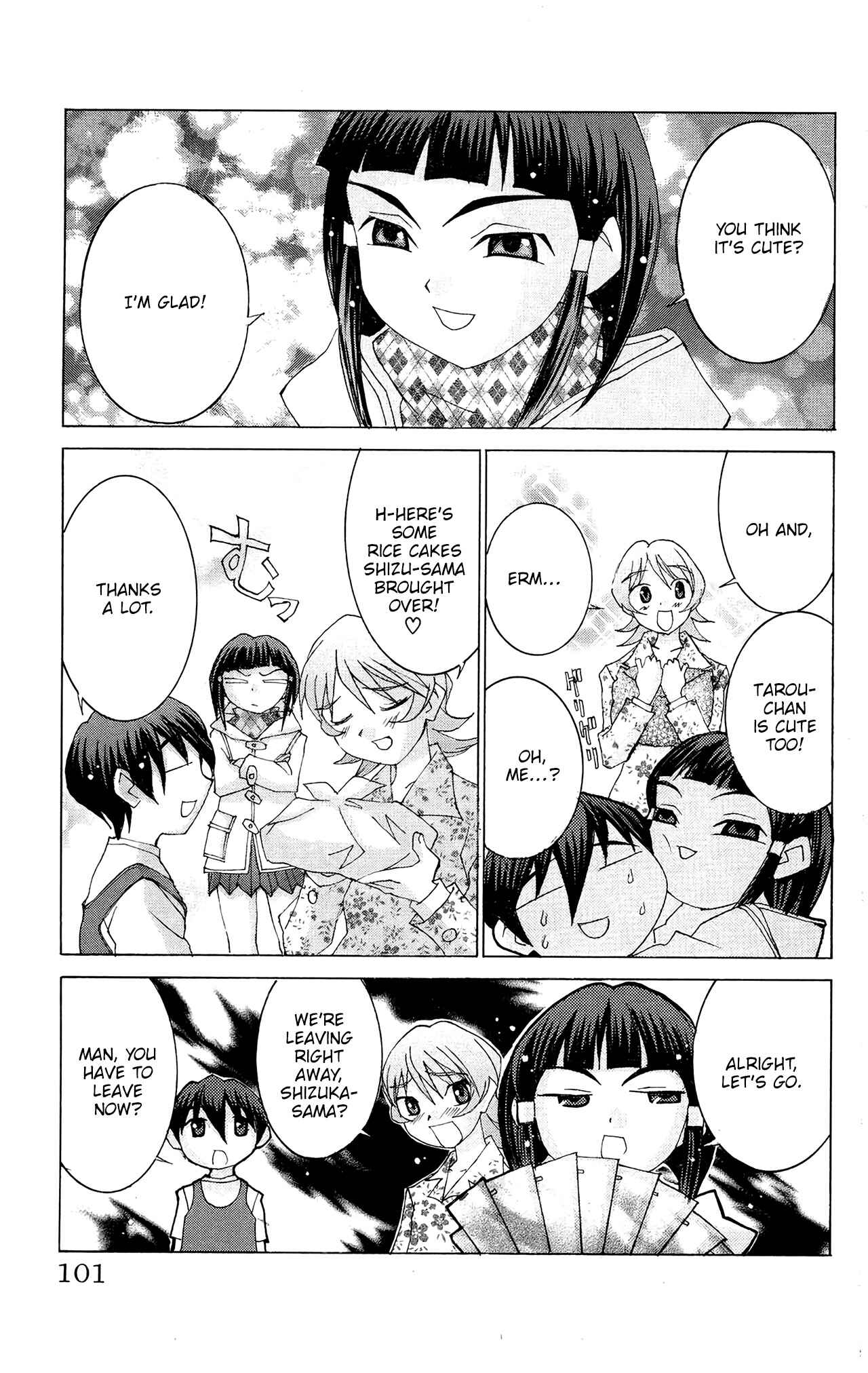 Page 7 Chapter 51 Hanaukyou Maid Tai