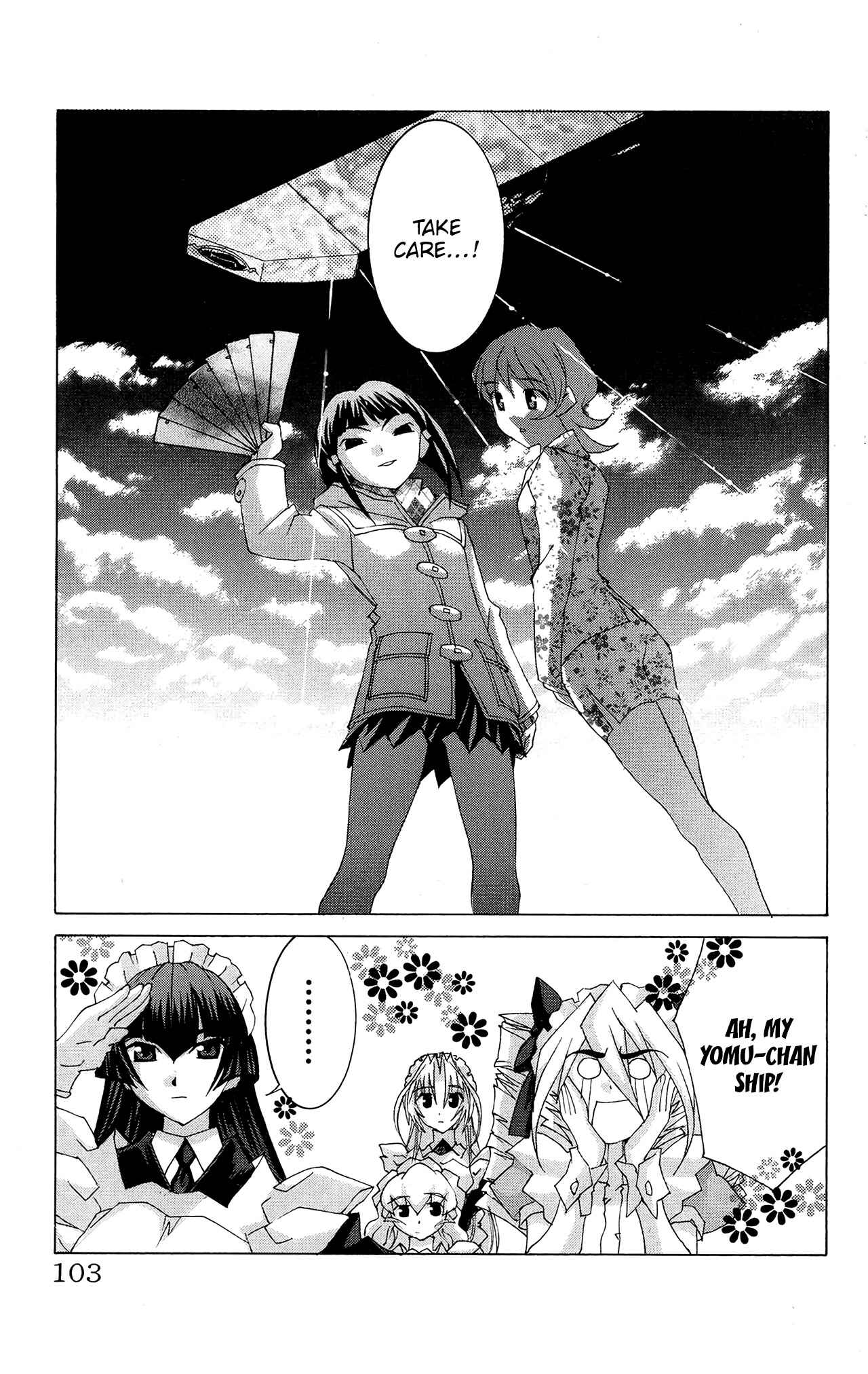 Page 9 Chapter 51 Hanaukyou Maid Tai