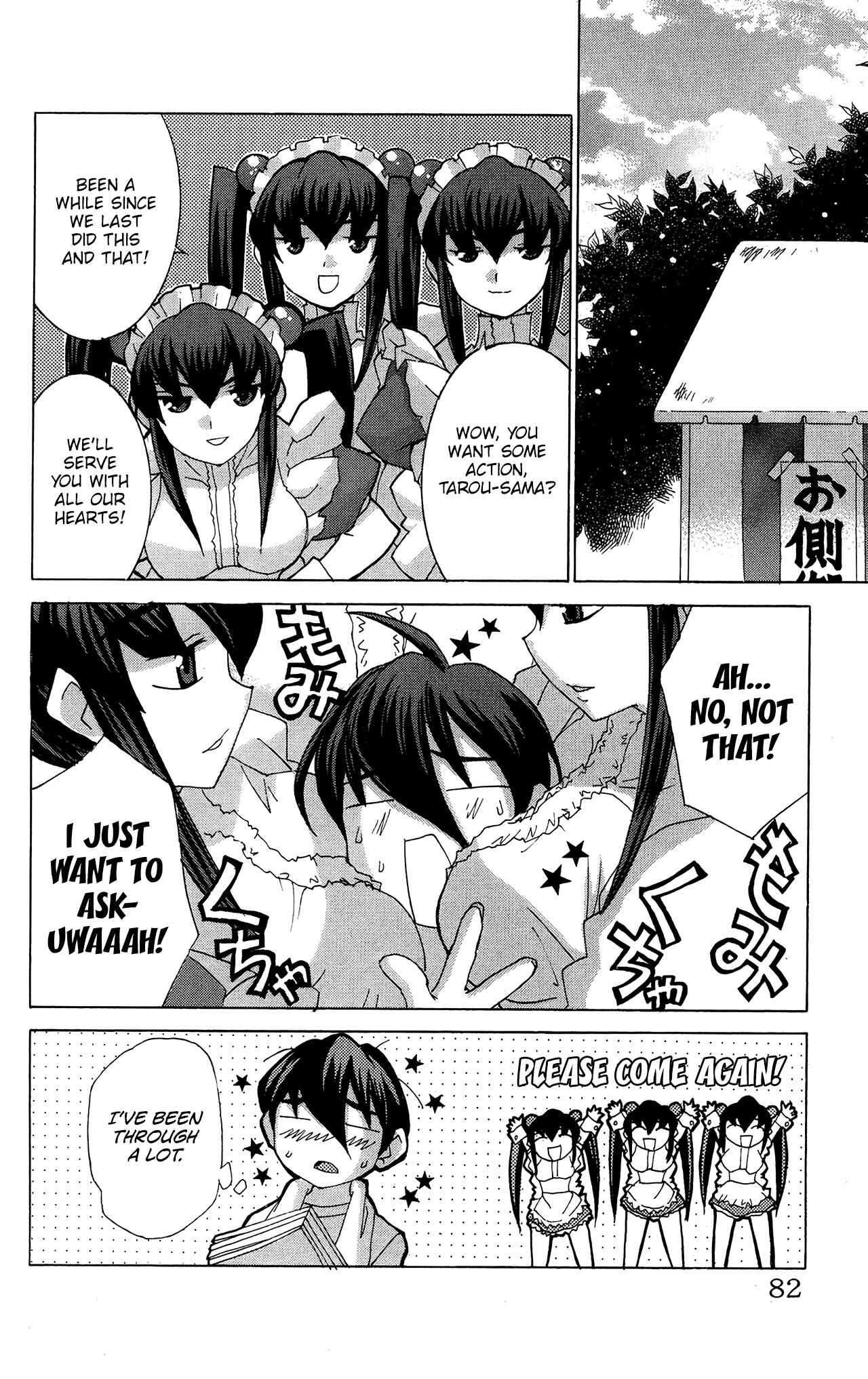 Page 19 Chapter 50 Hanaukyou Maid Tai