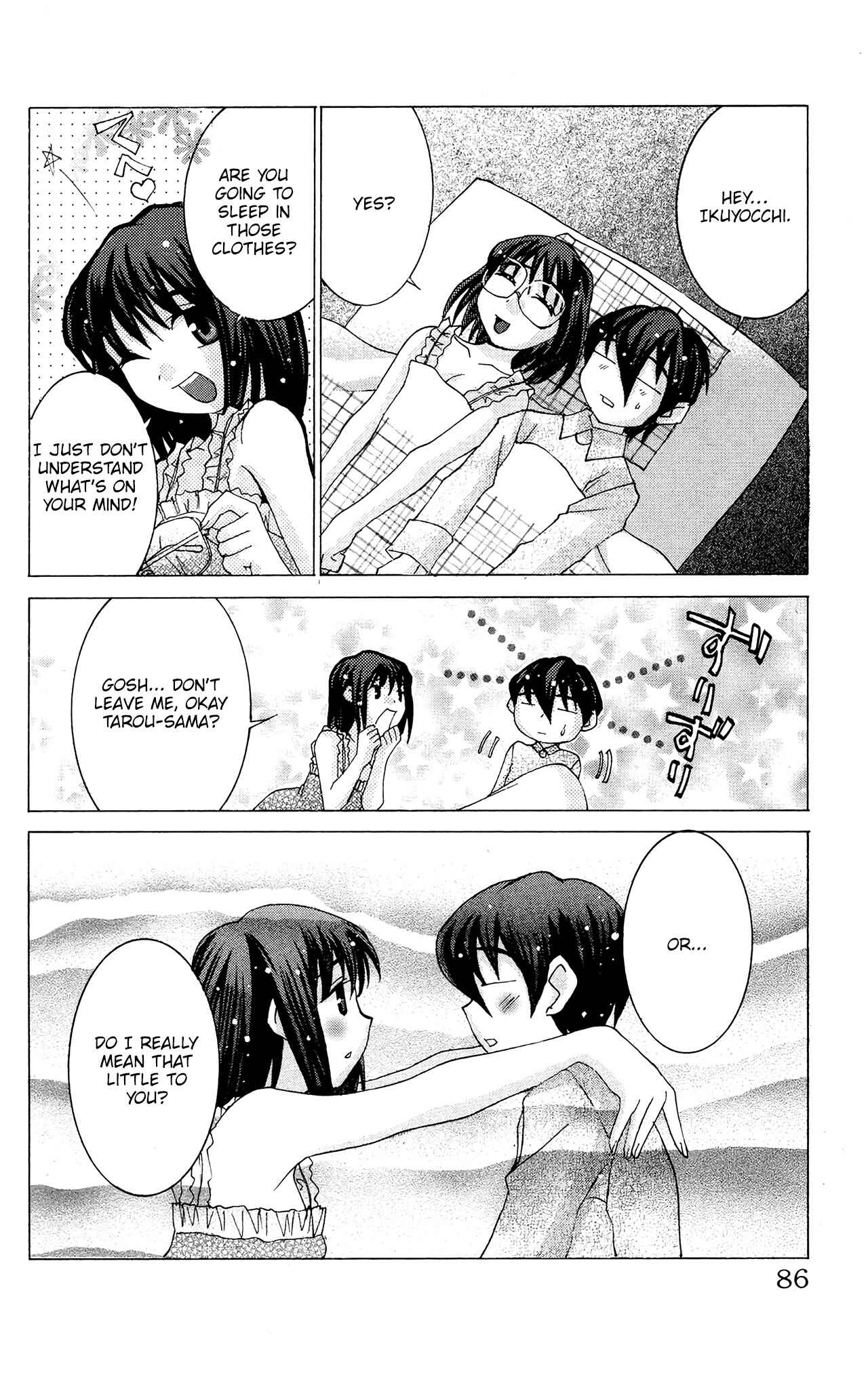 Page 23 Chapter 50 Hanaukyou Maid Tai