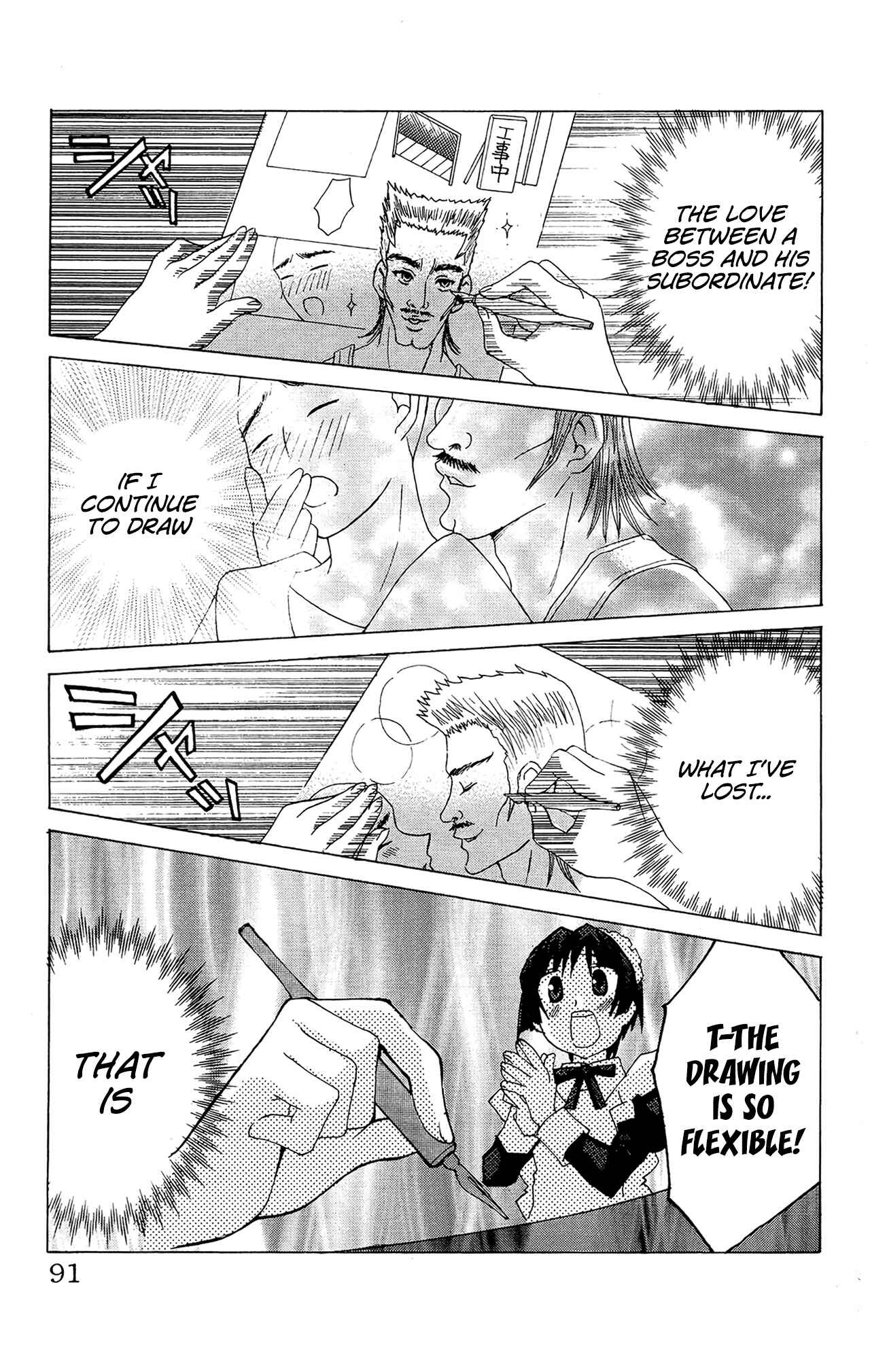Page 28 Chapter 50 Hanaukyou Maid Tai