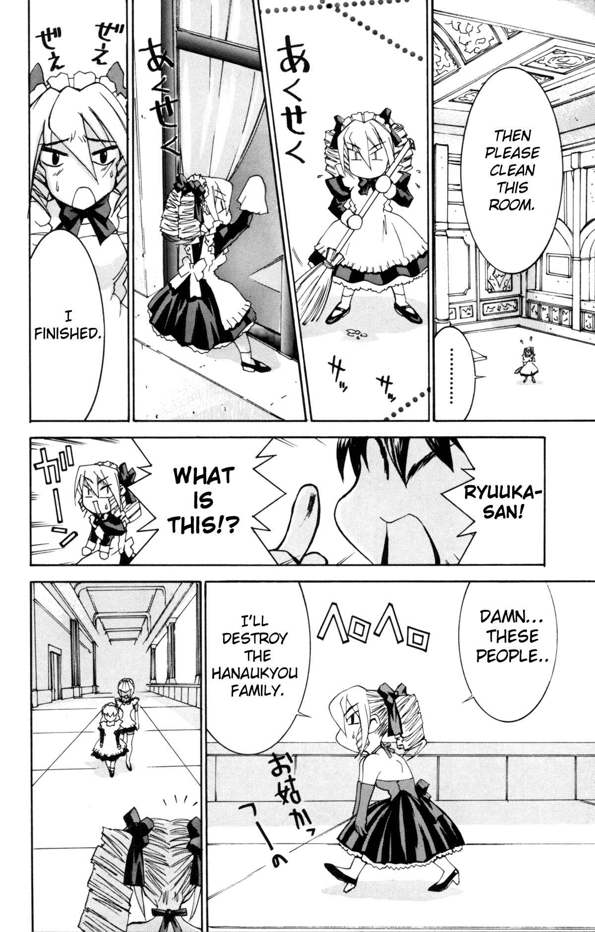 Page 14 Chapter 25 Hanaukyou Maid Tai