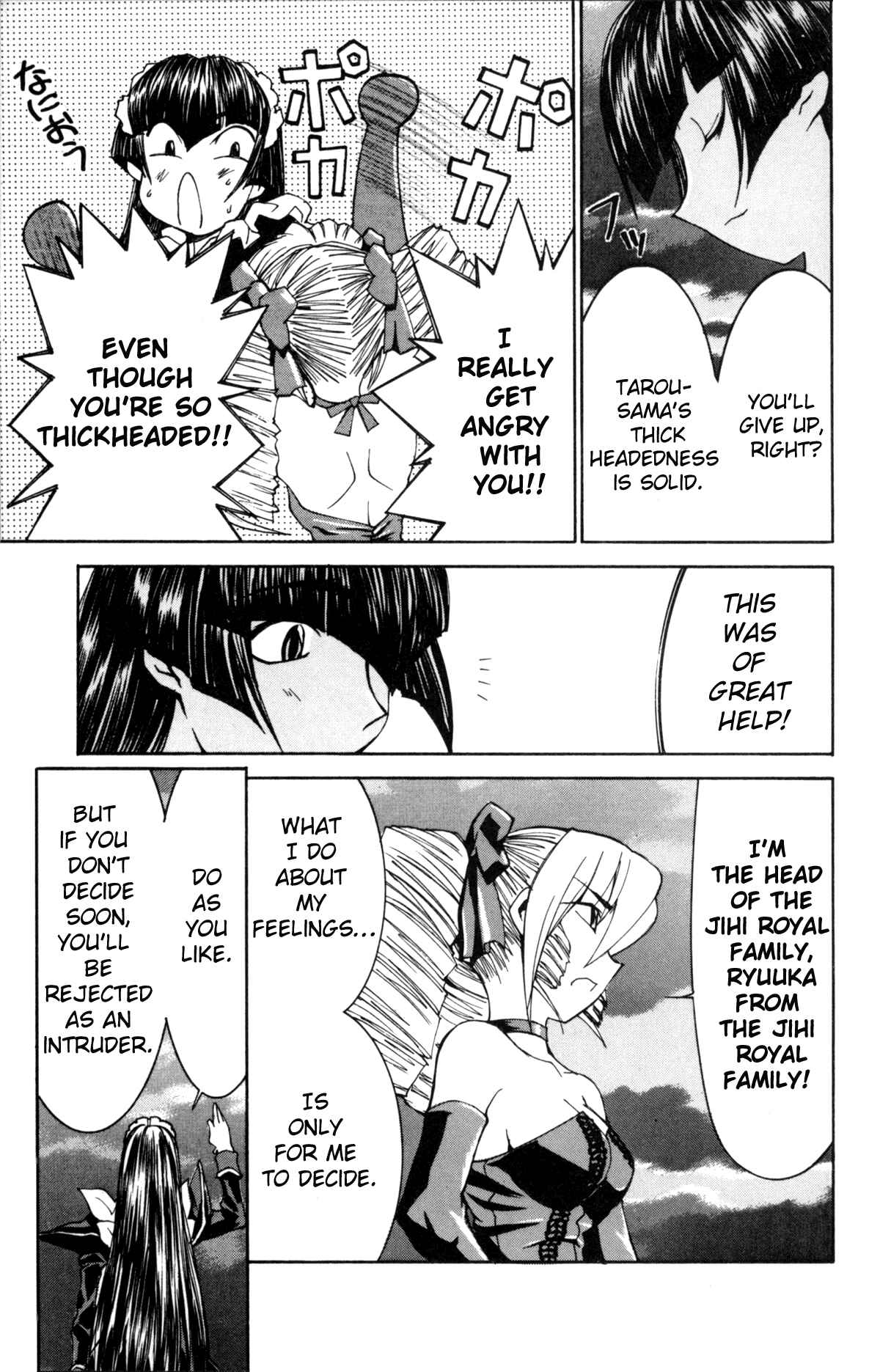 Page 17 Chapter 25 Hanaukyou Maid Tai
