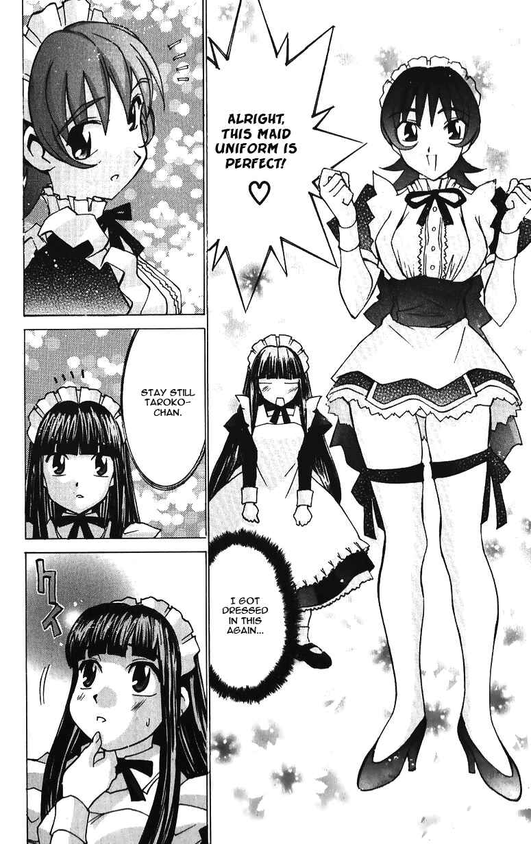 Page 17 Chapter 36 Hanaukyou Maid Tai