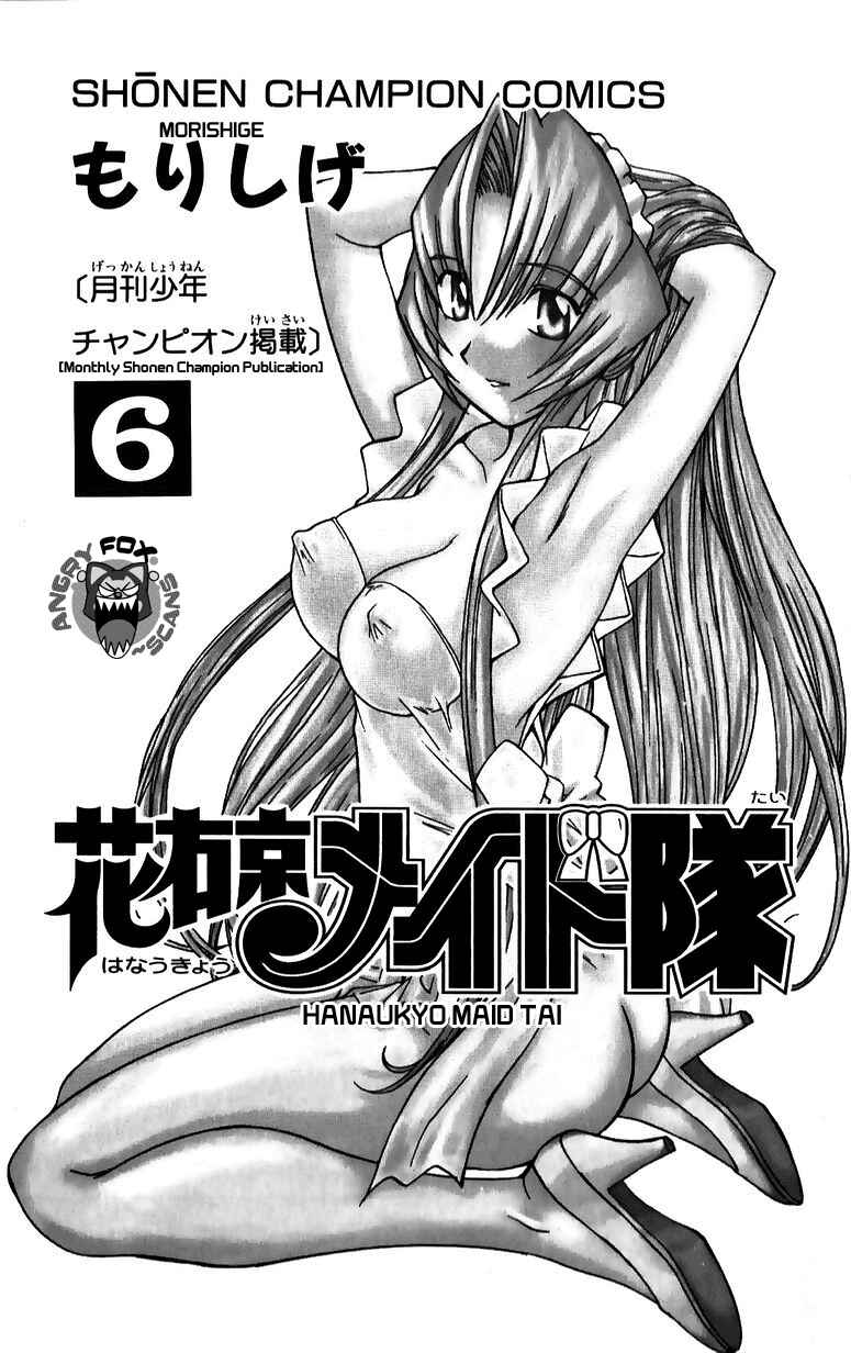 Page 3 Chapter 36 Hanaukyou Maid Tai