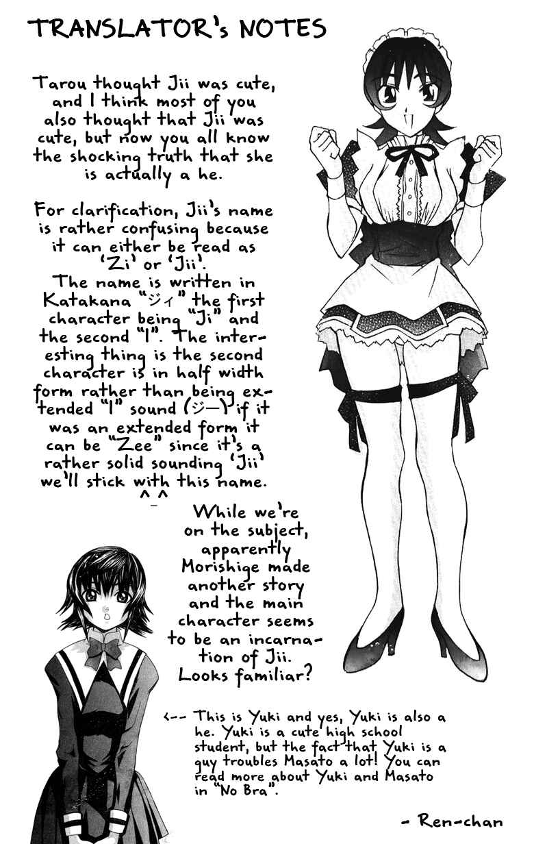 Page 36 Chapter 36 Hanaukyou Maid Tai