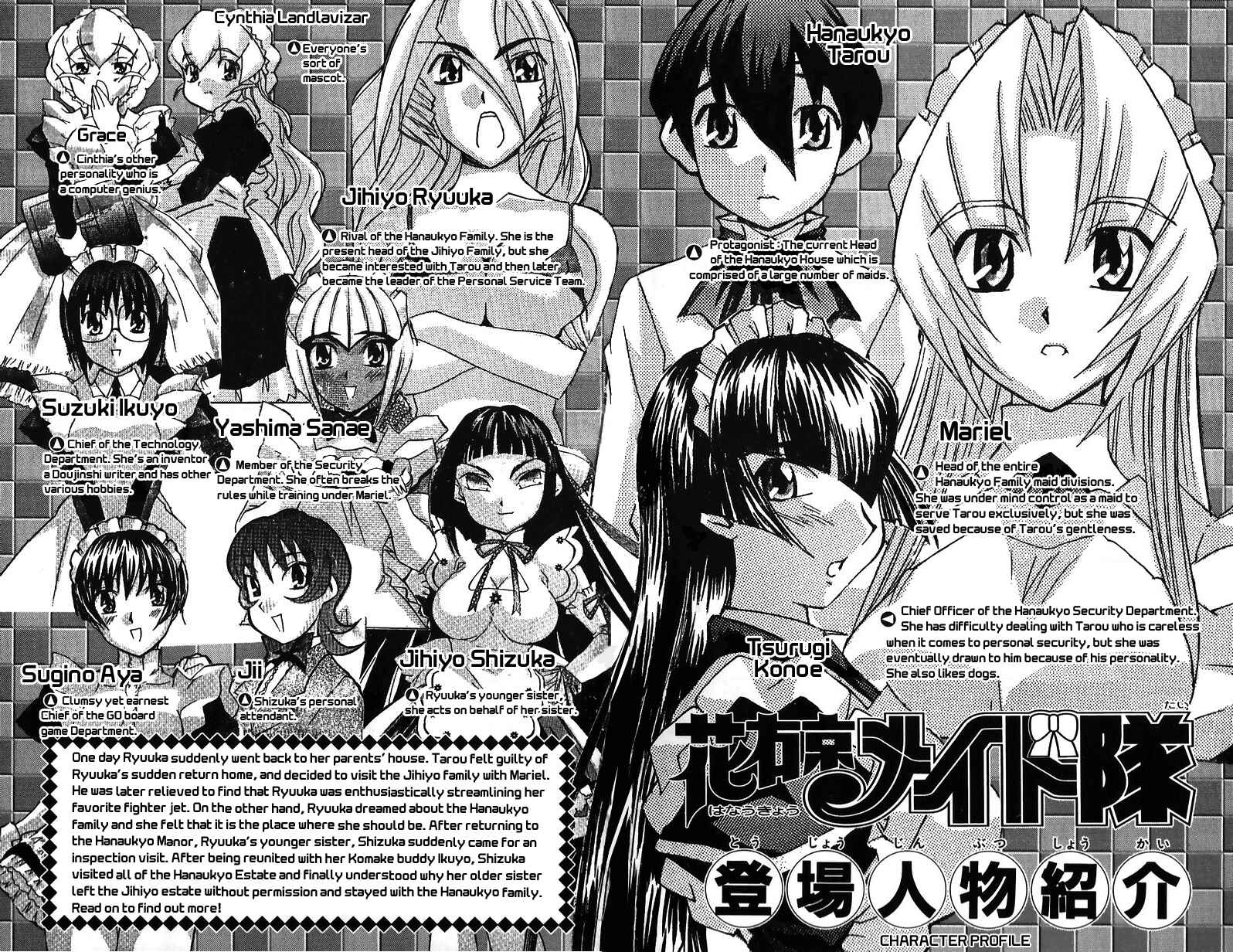 Page 4 Chapter 36 Hanaukyou Maid Tai