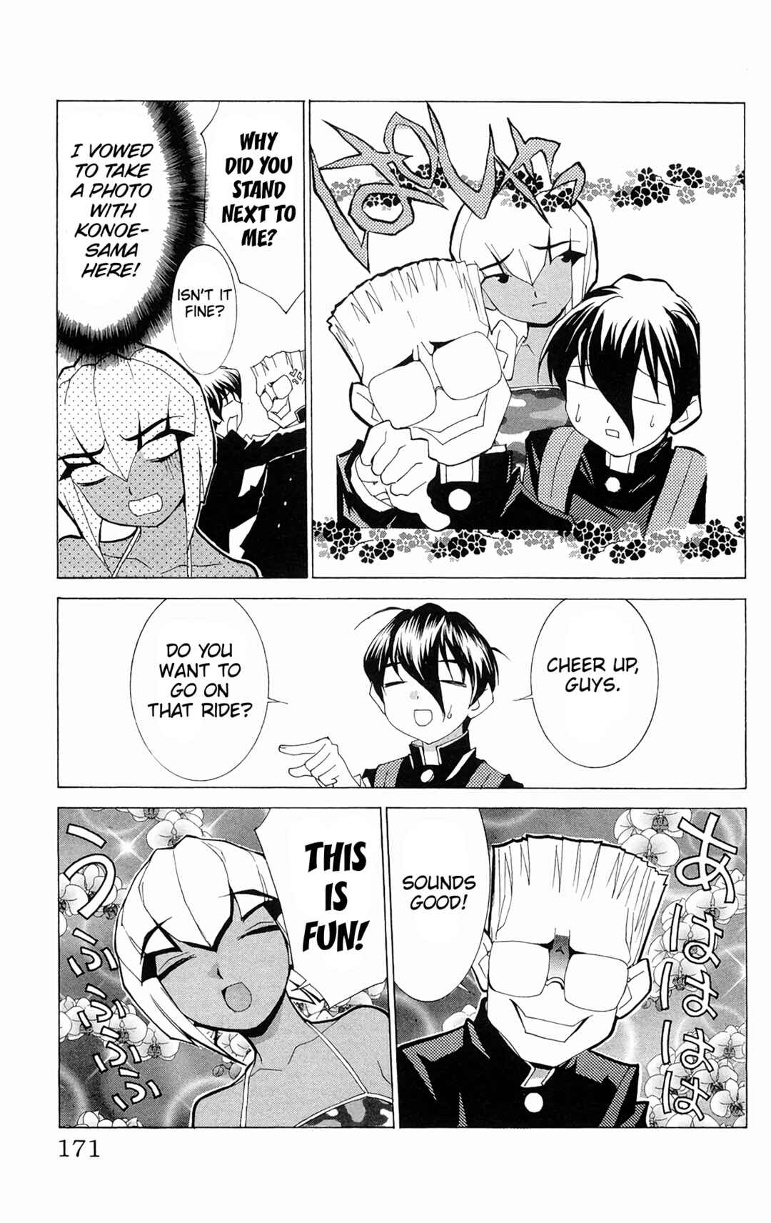Page 14 Chapter 65 Hanaukyou Maid Tai
