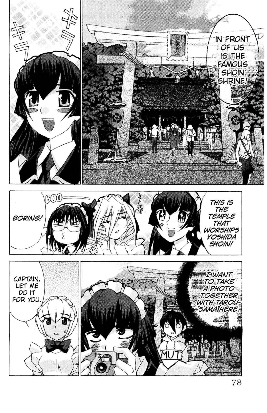 Page 11 Chapter 56 Hanaukyou Maid Tai