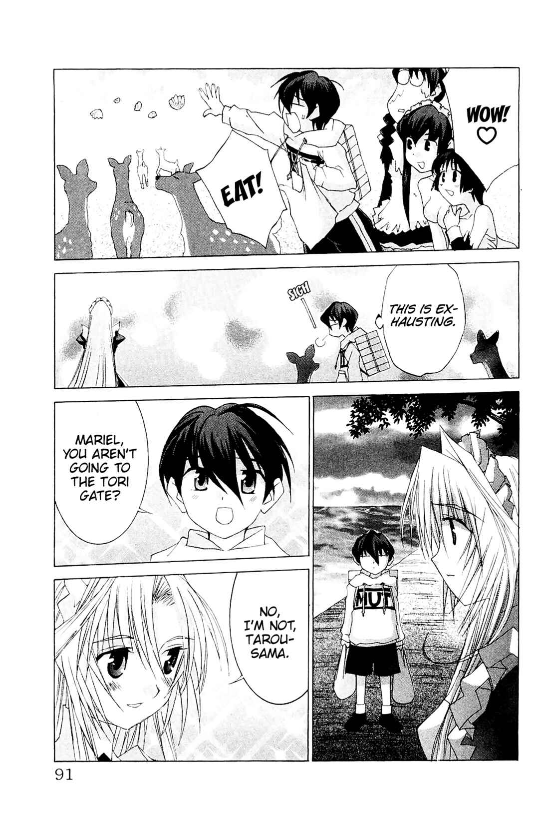 Page 23 Chapter 56 Hanaukyou Maid Tai