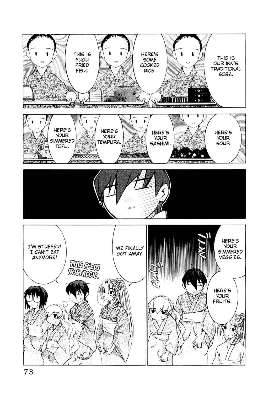 Page 6 Chapter 56 Hanaukyou Maid Tai
