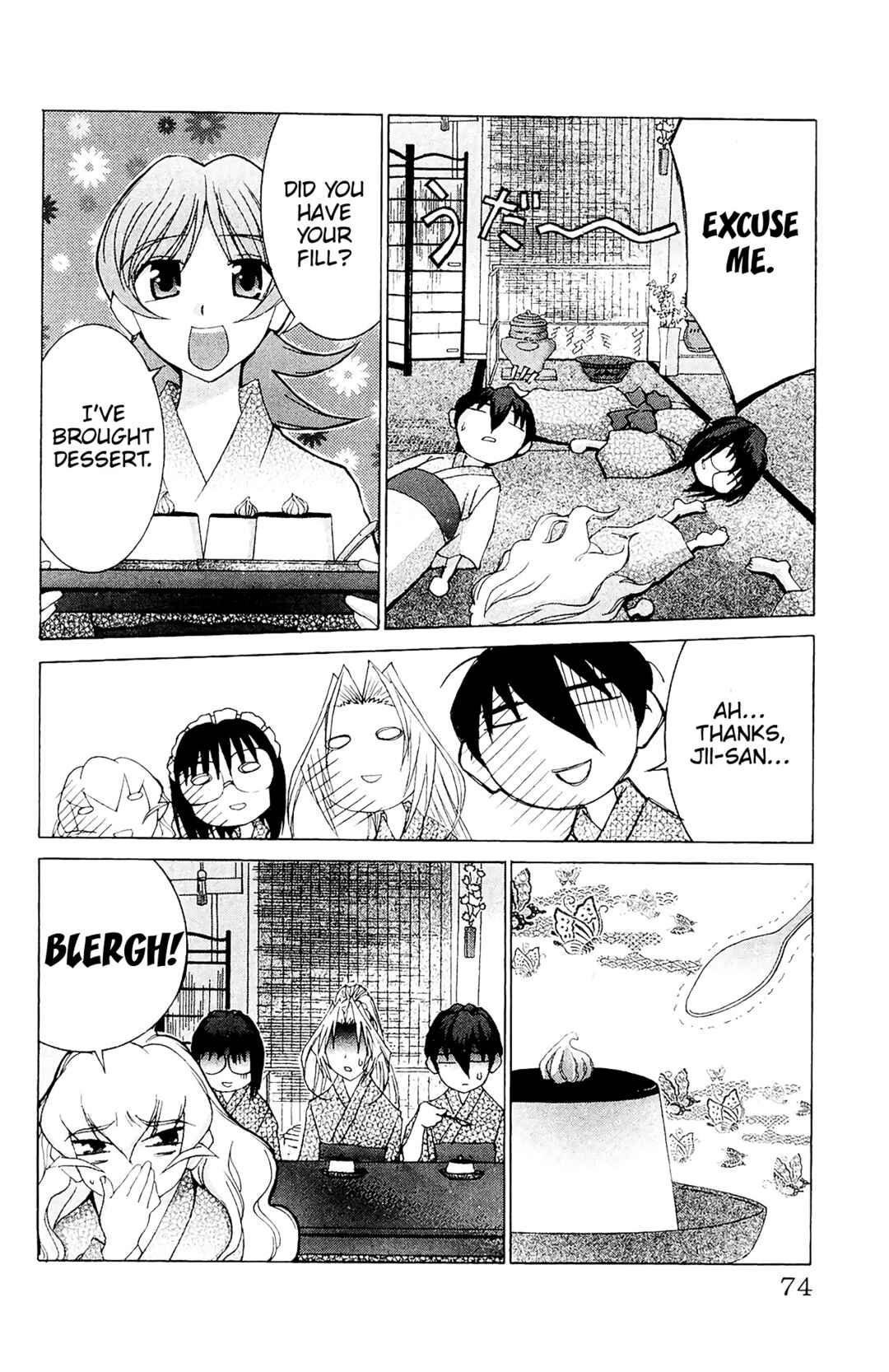 Page 7 Chapter 56 Hanaukyou Maid Tai