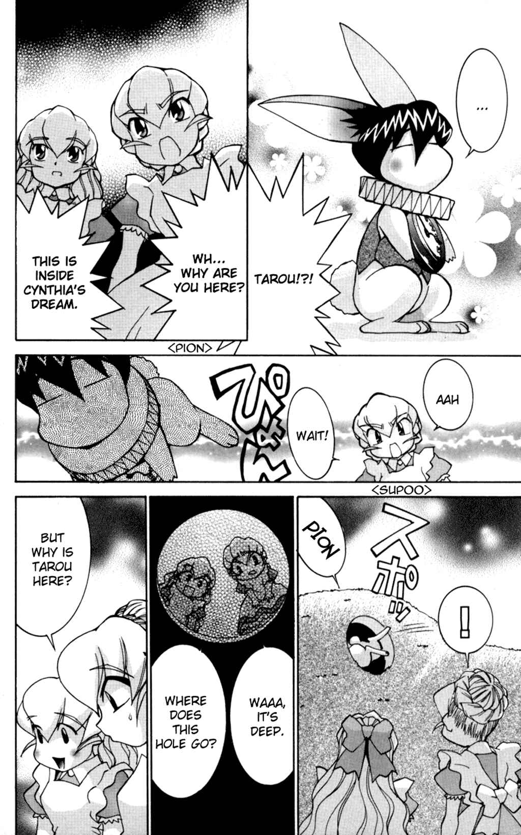 Page 10 Chapter 30 Hanaukyou Maid Tai