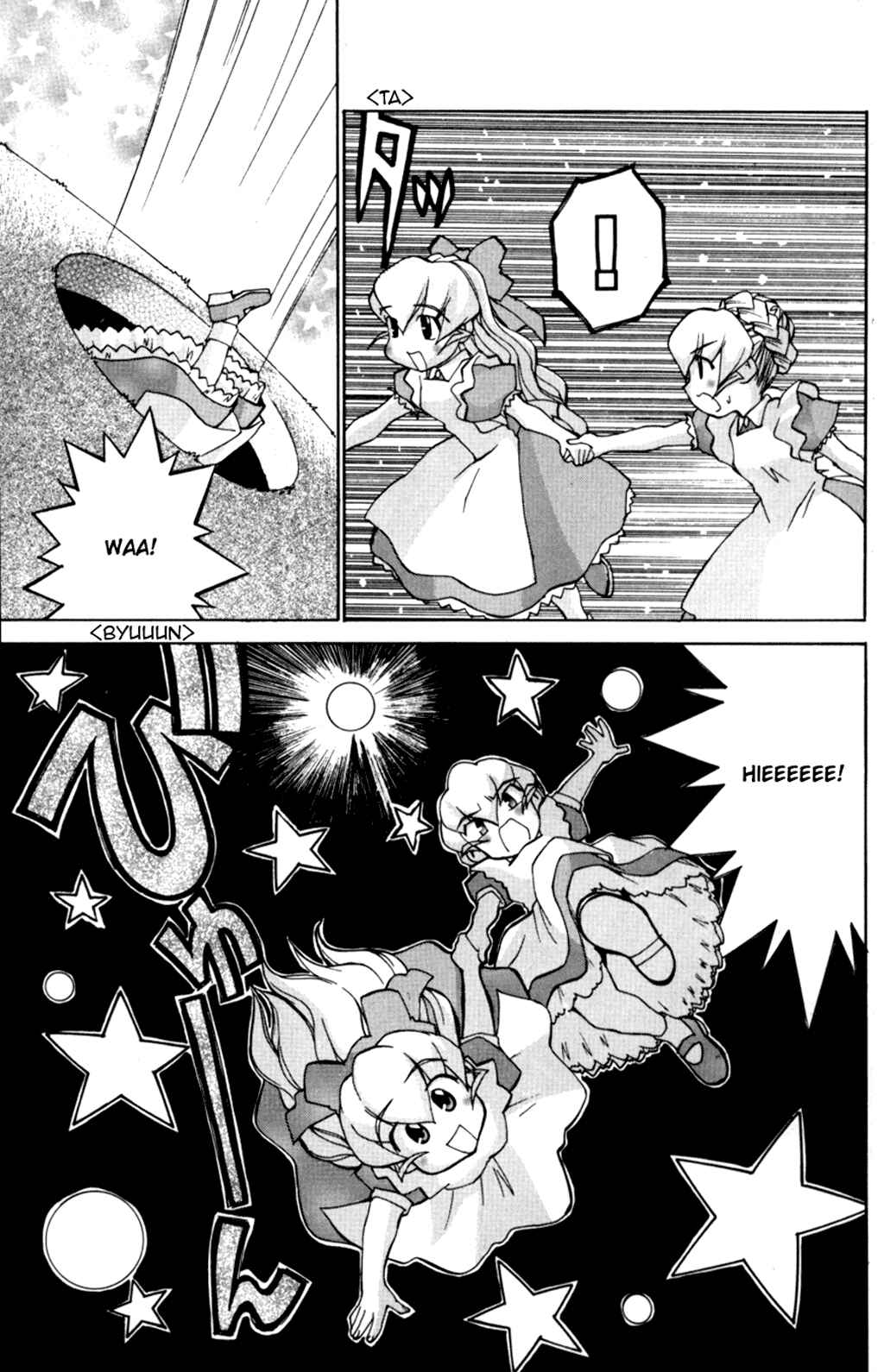 Page 11 Chapter 30 Hanaukyou Maid Tai