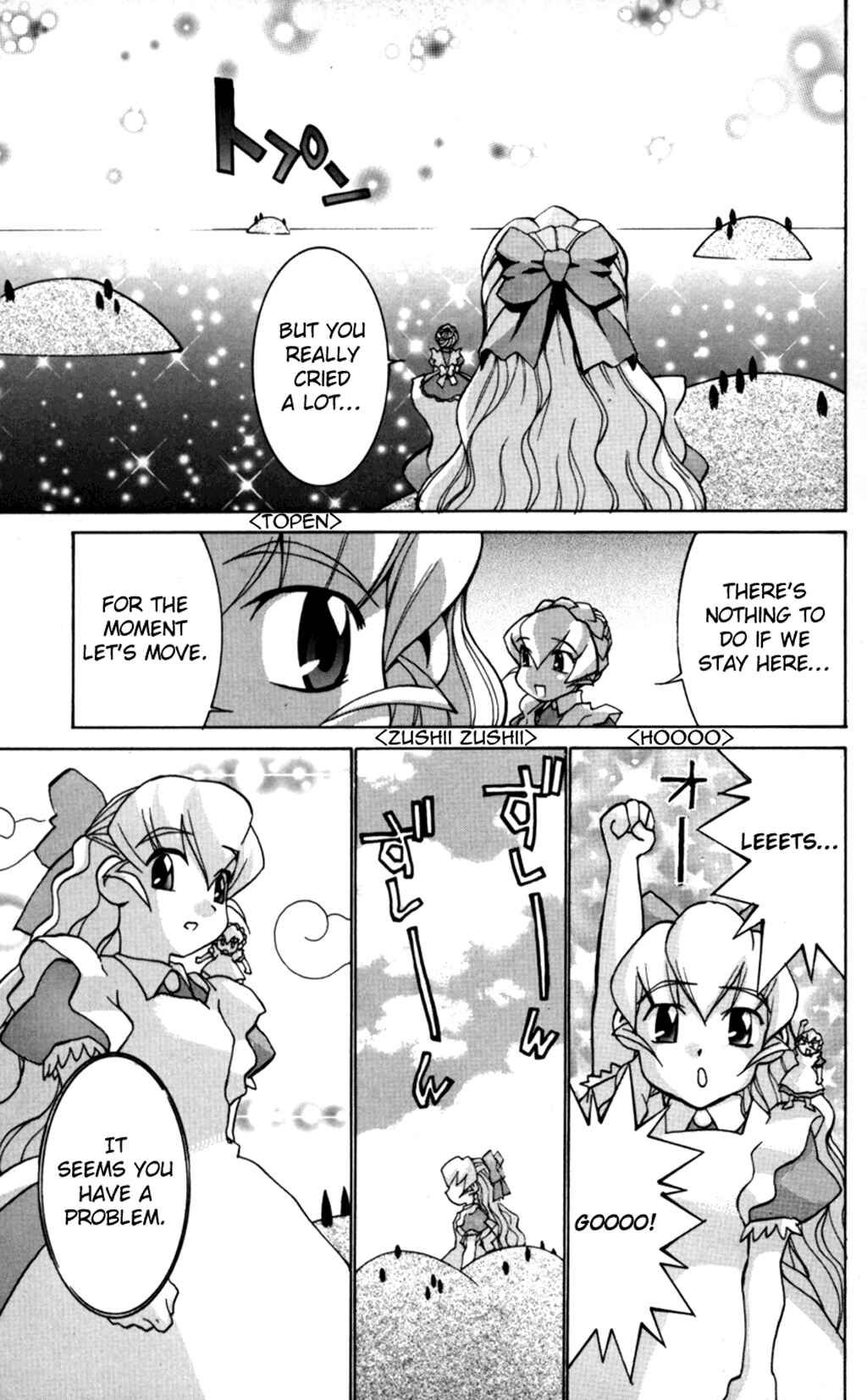 Page 15 Chapter 30 Hanaukyou Maid Tai
