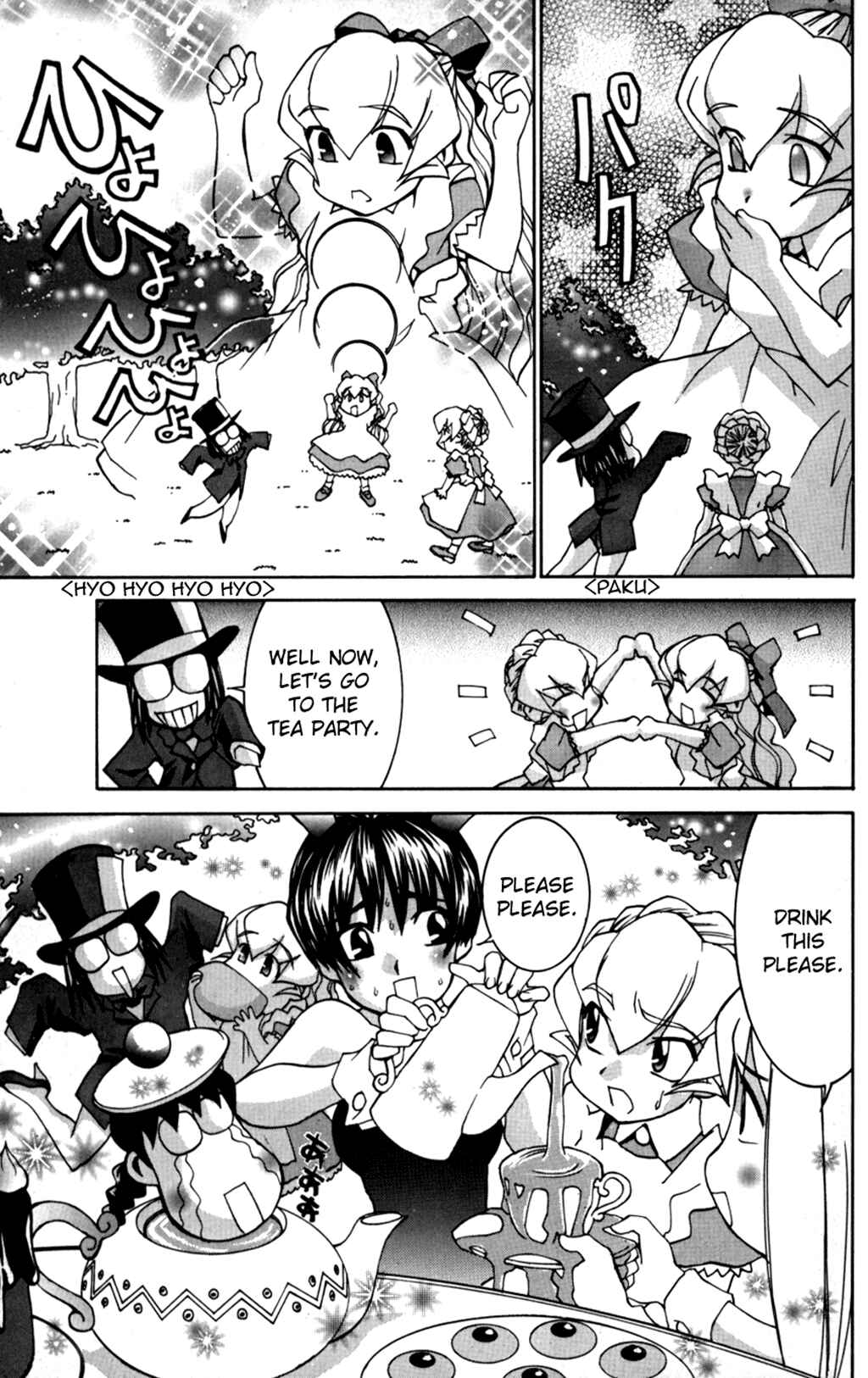 Page 19 Chapter 30 Hanaukyou Maid Tai