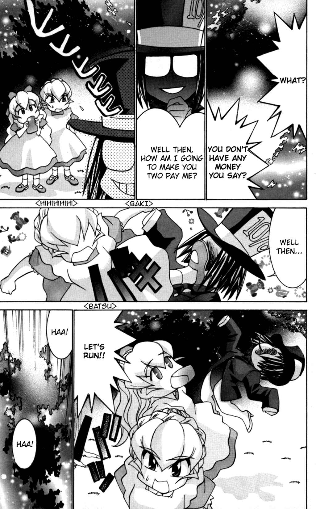 Page 21 Chapter 30 Hanaukyou Maid Tai