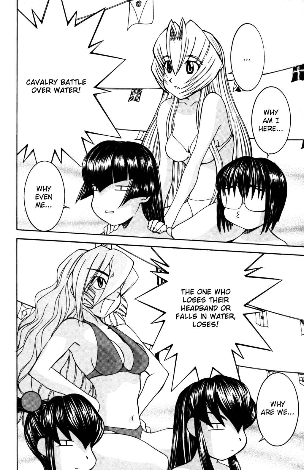 Page 19 Chapter 28 Hanaukyou Maid Tai
