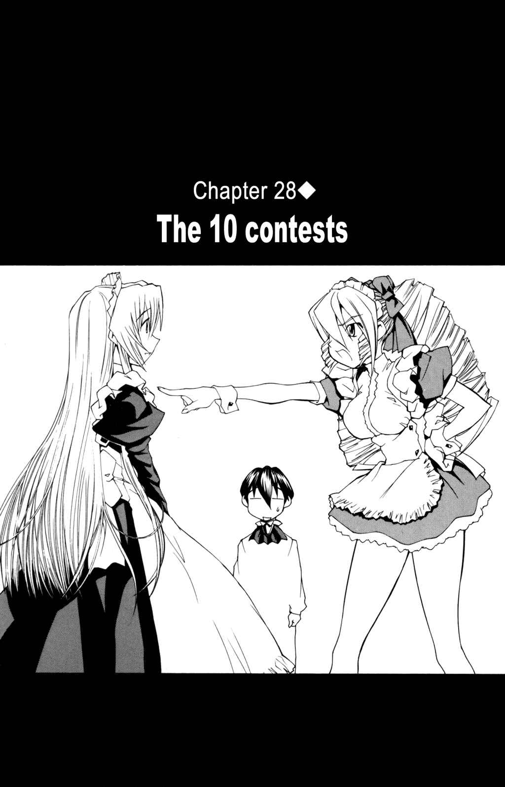 Page 2 Chapter 28 Hanaukyou Maid Tai