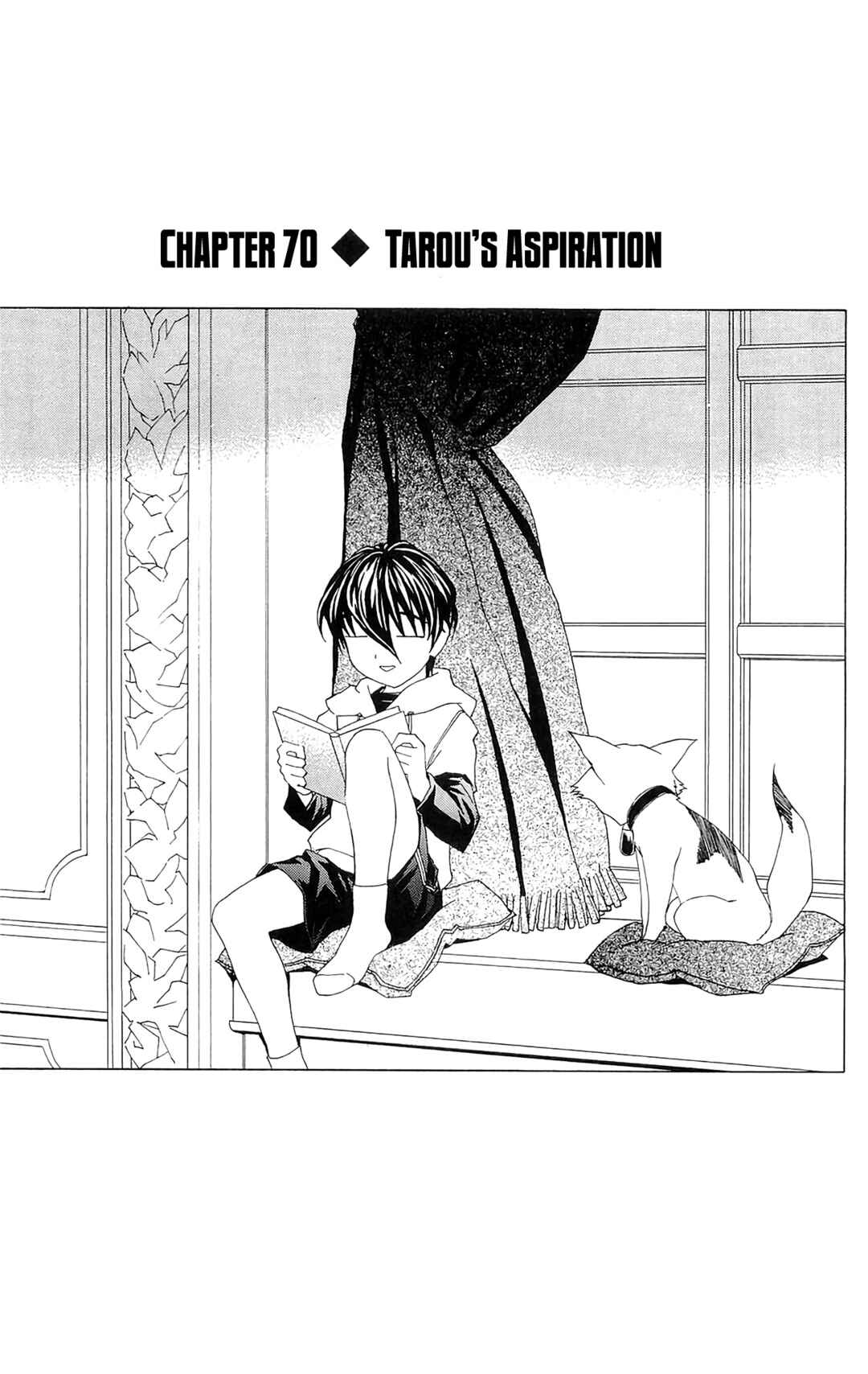Page 2 Chapter 70 Hanaukyou Maid Tai