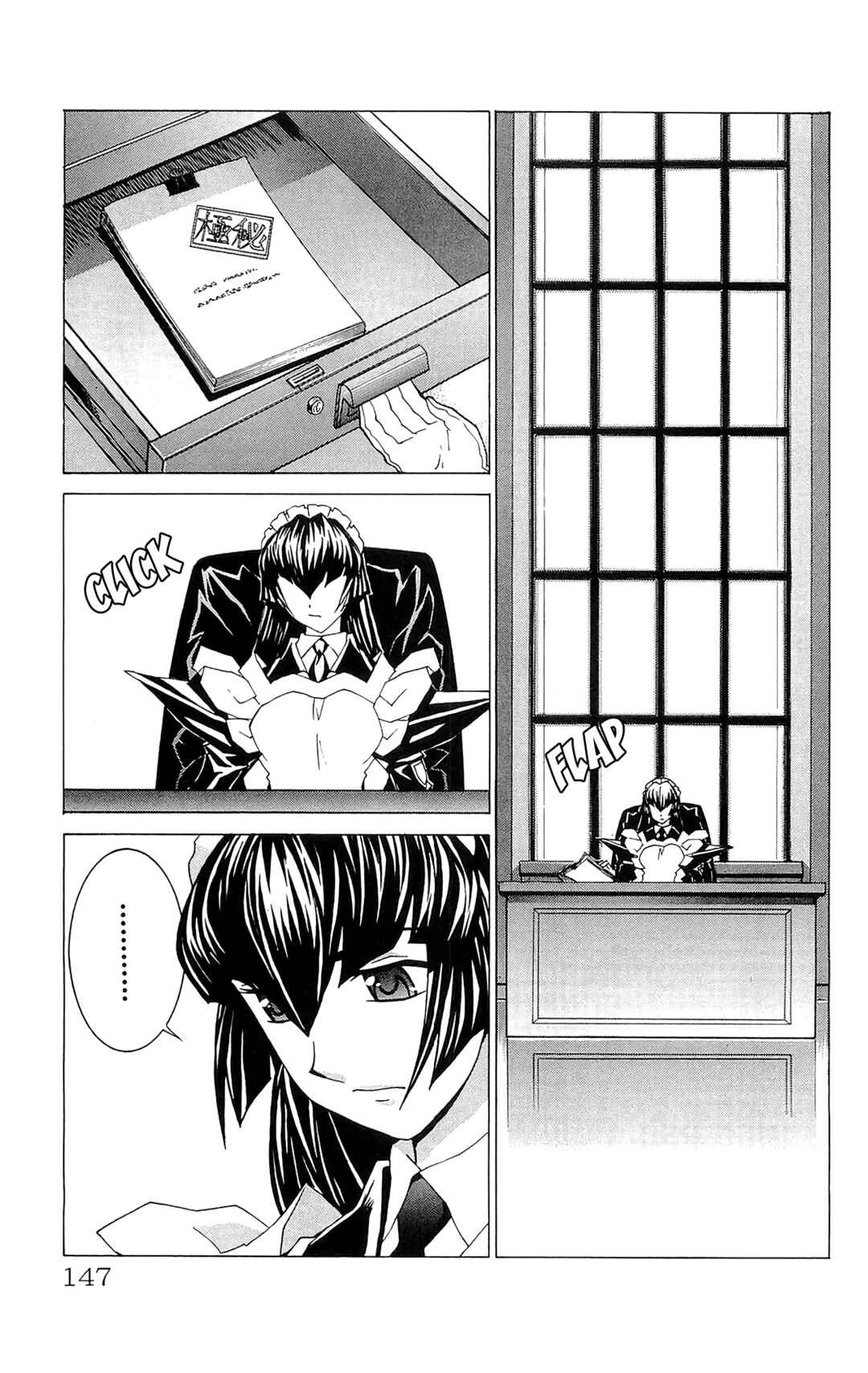 Page 22 Chapter 70 Hanaukyou Maid Tai