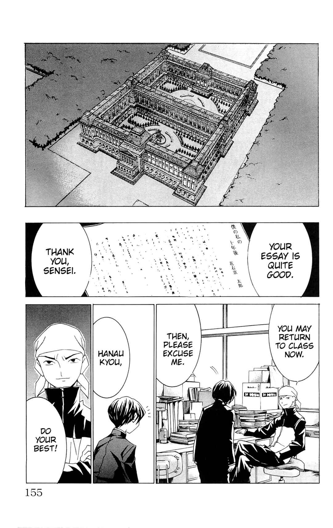 Page 30 Chapter 70 Hanaukyou Maid Tai