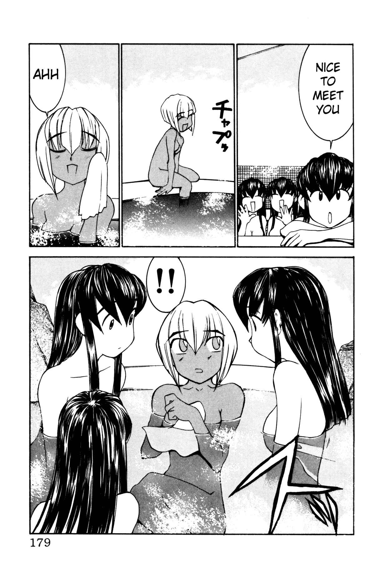 Page 12 Chapter 24 Hanaukyou Maid Tai