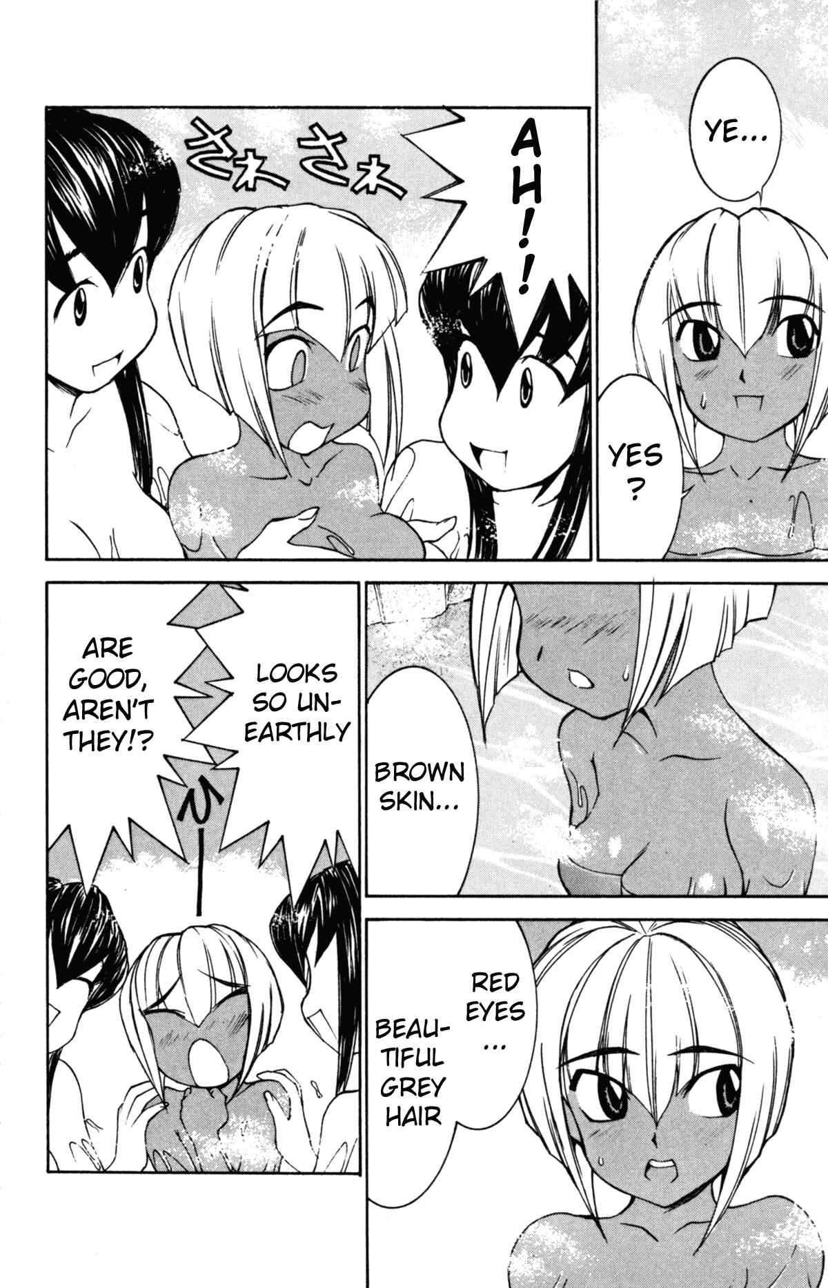 Page 13 Chapter 24 Hanaukyou Maid Tai