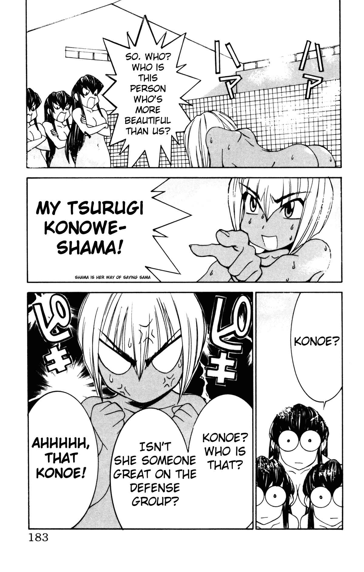 Page 16 Chapter 24 Hanaukyou Maid Tai
