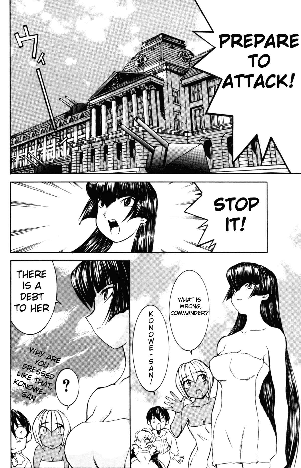 Page 23 Chapter 24 Hanaukyou Maid Tai