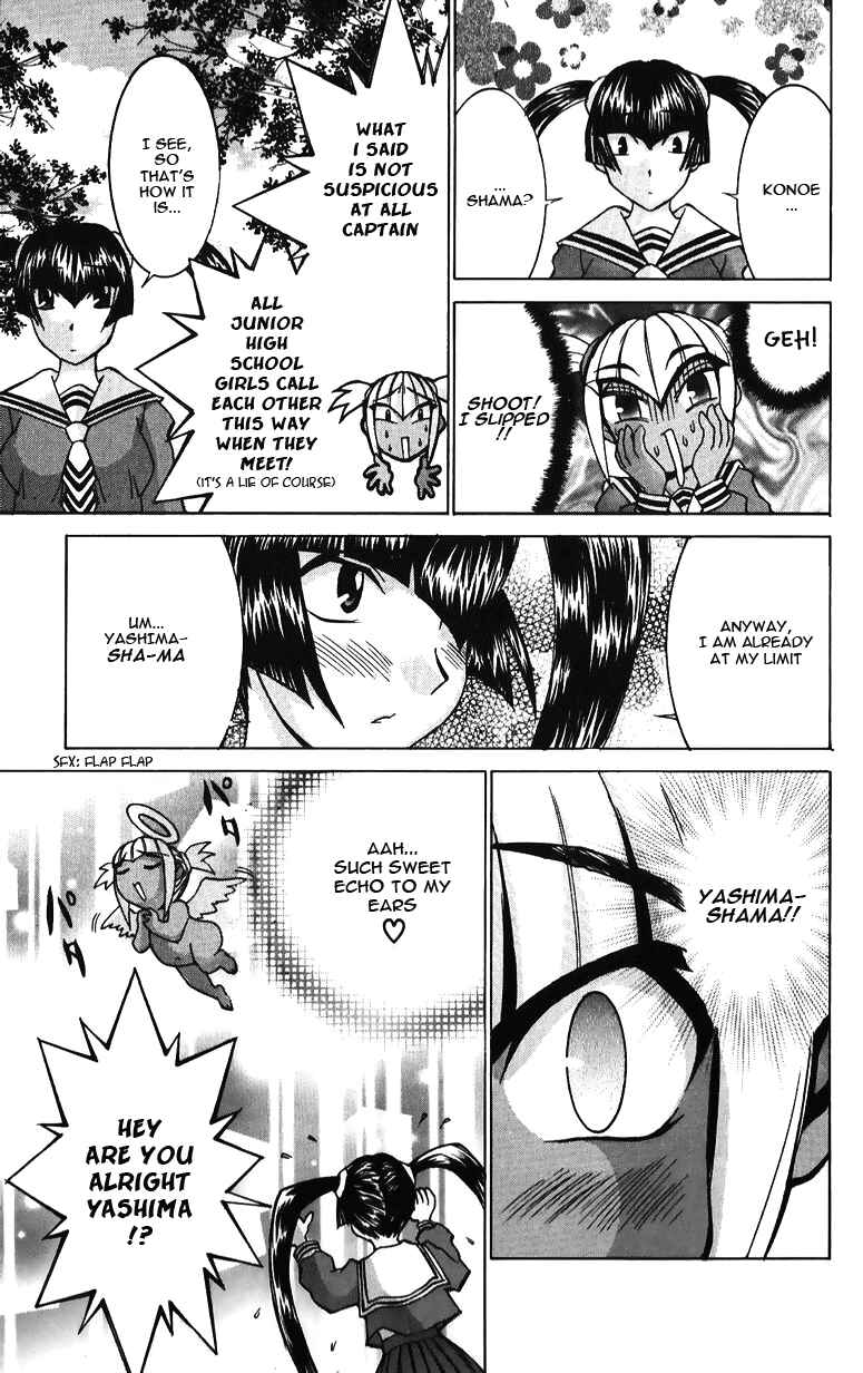 Page 13 Chapter 37 Hanaukyou Maid Tai