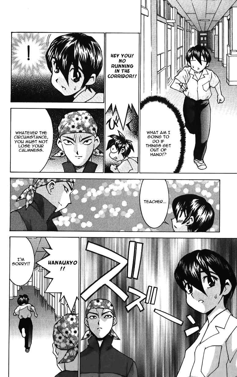 Page 20 Chapter 37 Hanaukyou Maid Tai