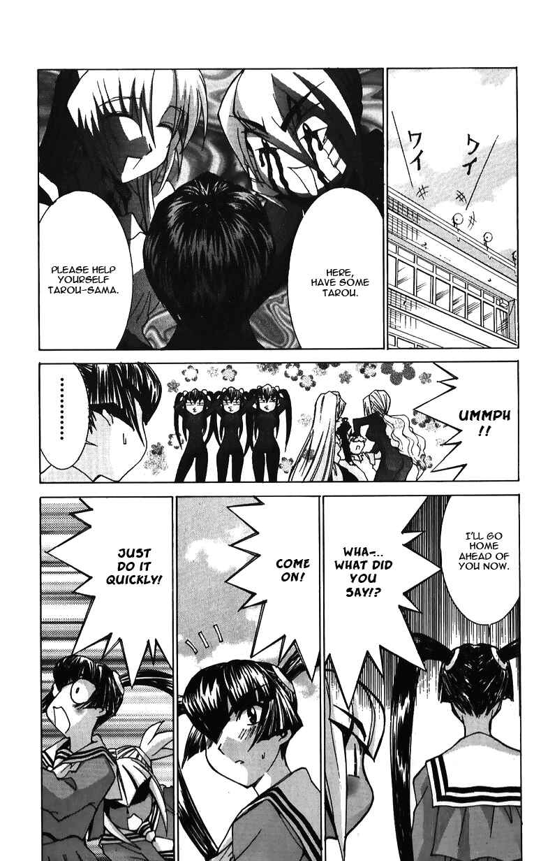 Page 25 Chapter 37 Hanaukyou Maid Tai