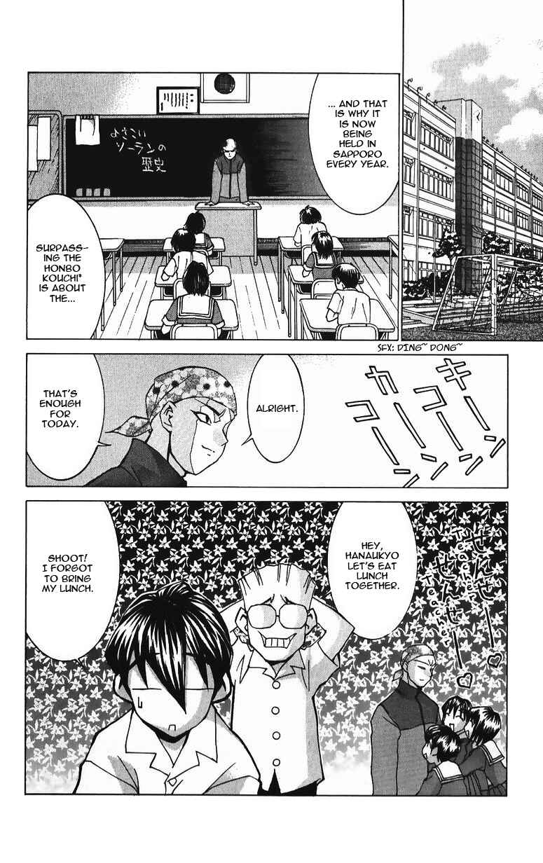 Page 6 Chapter 37 Hanaukyou Maid Tai