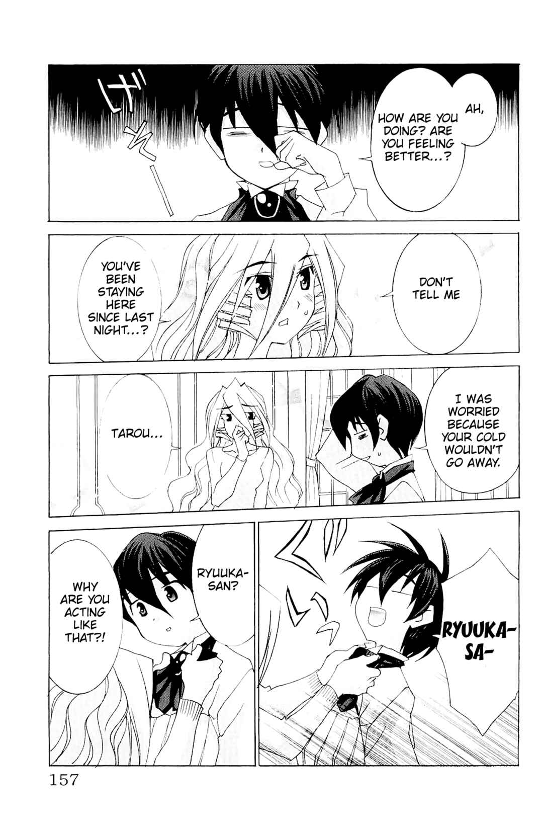 Page 31 Chapter 58 Hanaukyou Maid Tai
