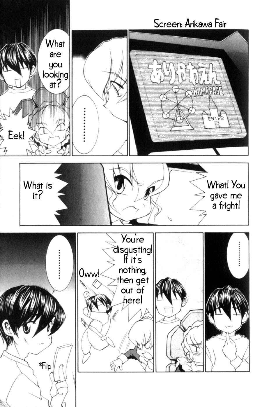 Page 6 Chapter 17 Hanaukyou Maid Tai